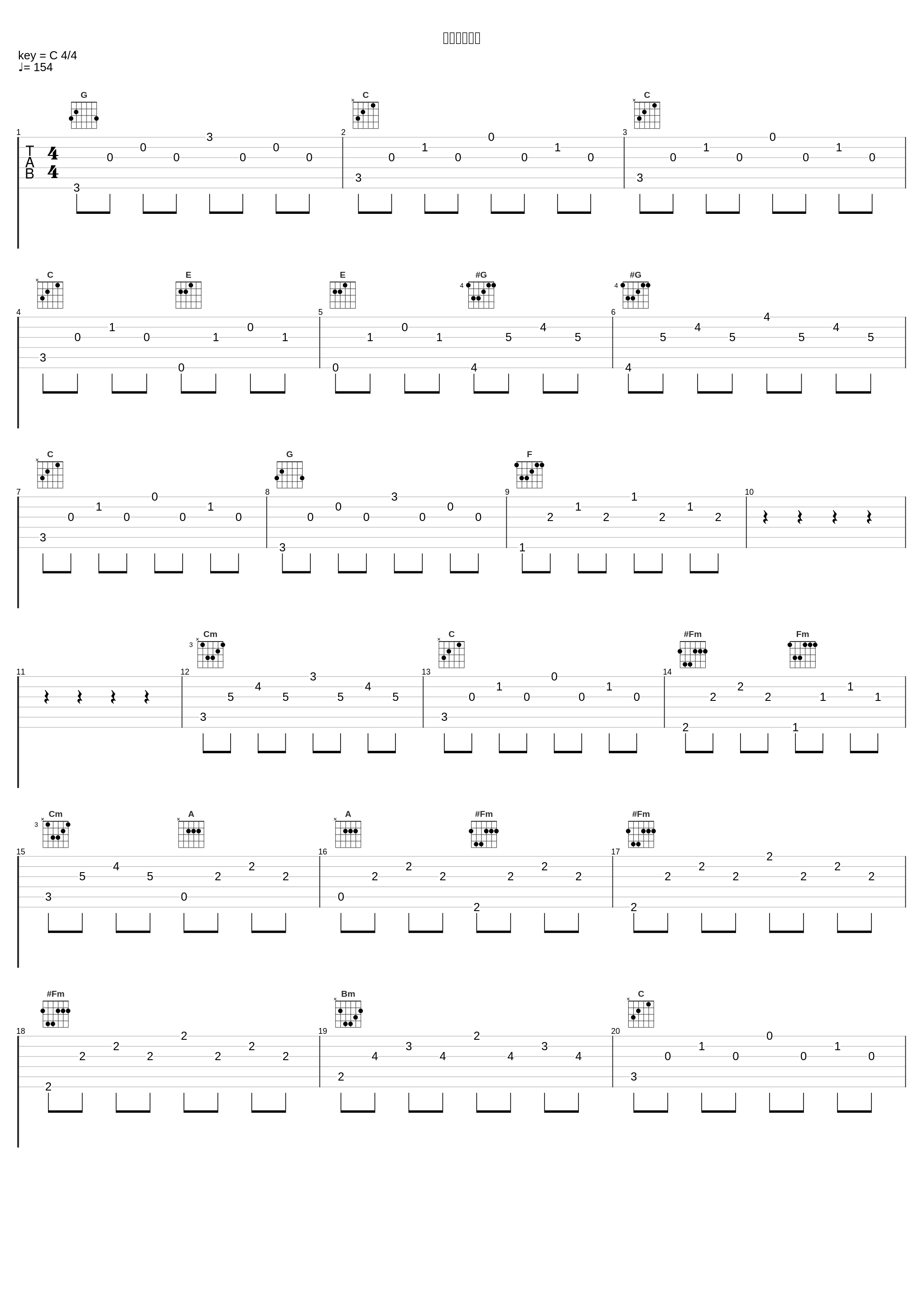 先輩がうざい_堤博明_1