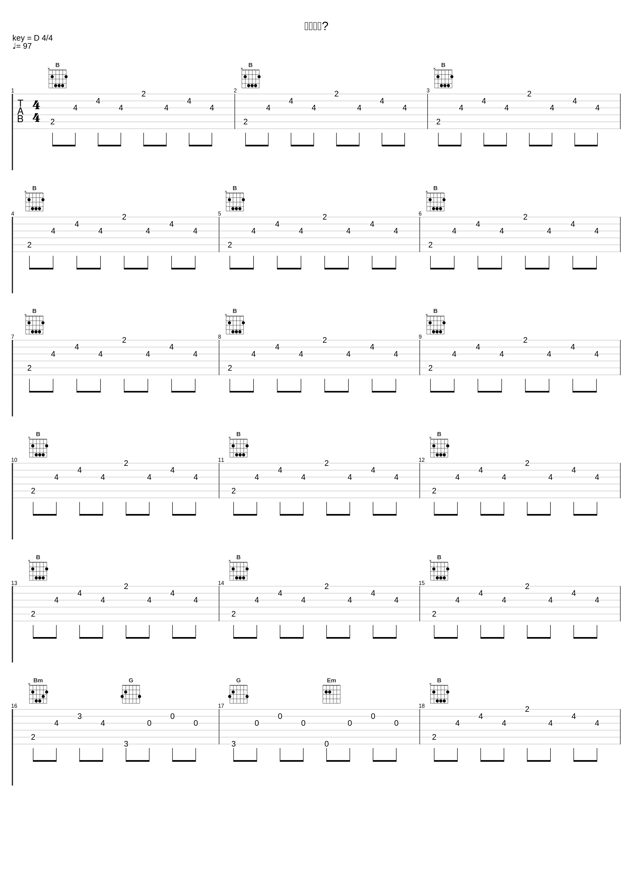 武器って?_林友树_1