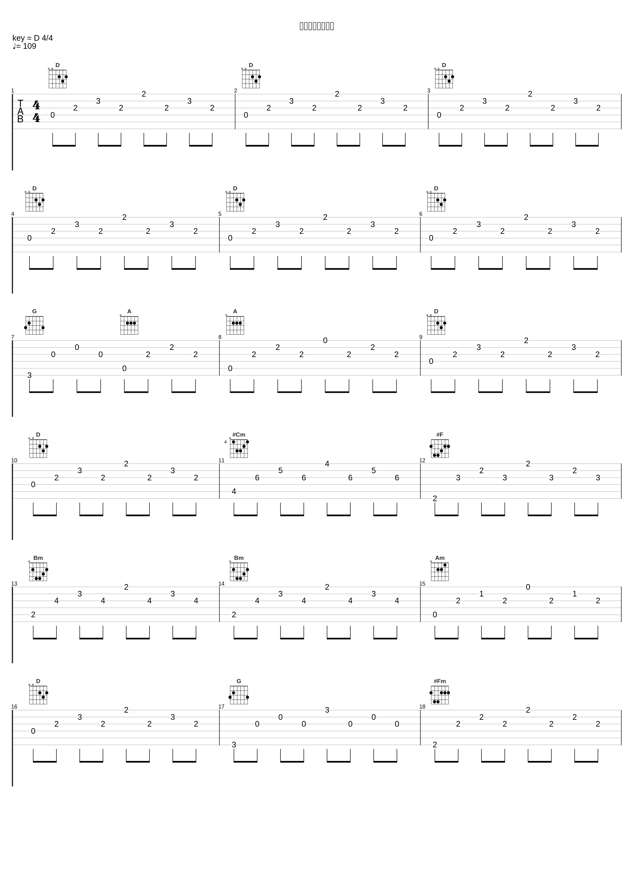 チークタイムの涙_岩崎良美_1