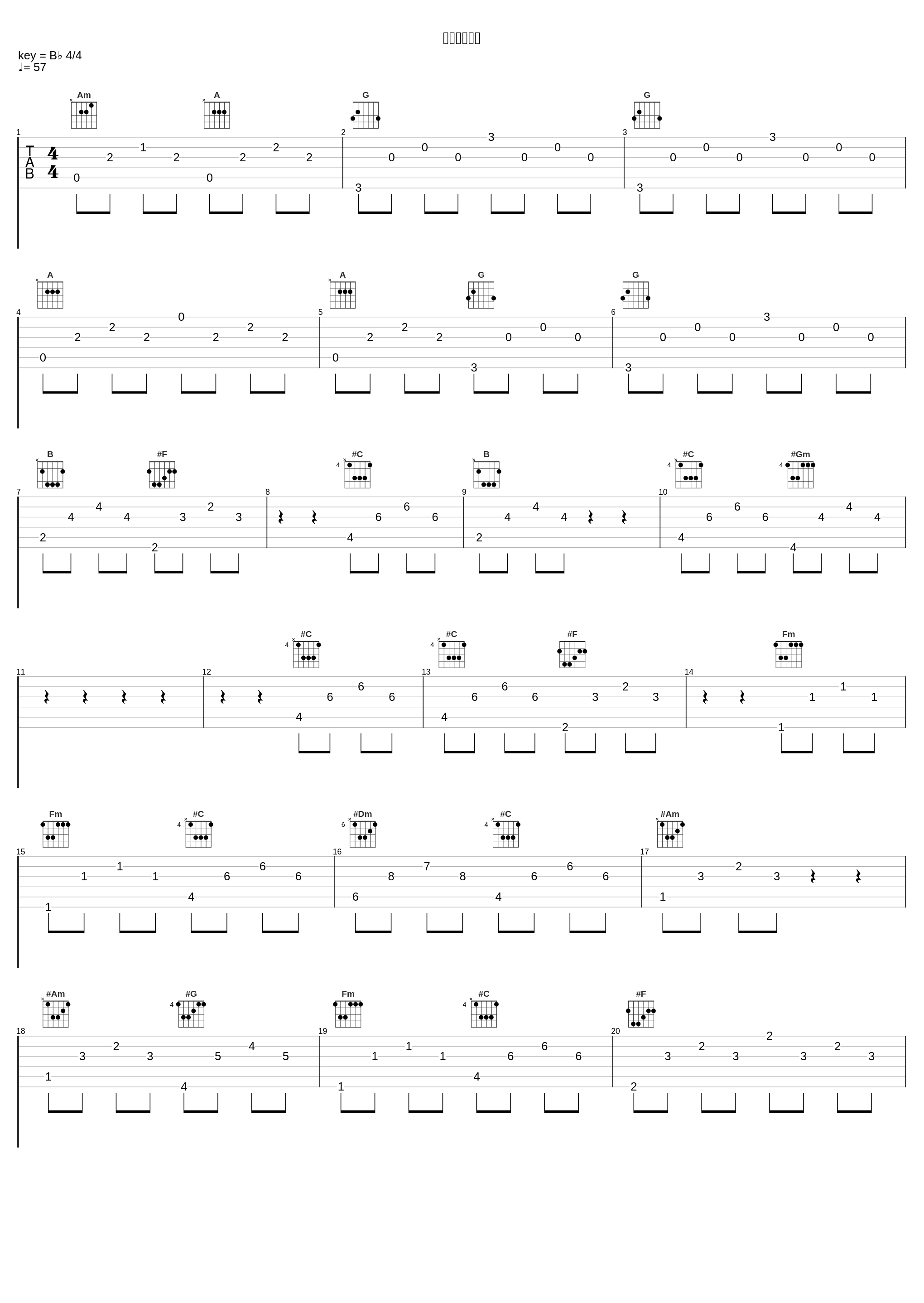 失意の果てに_並木学_1