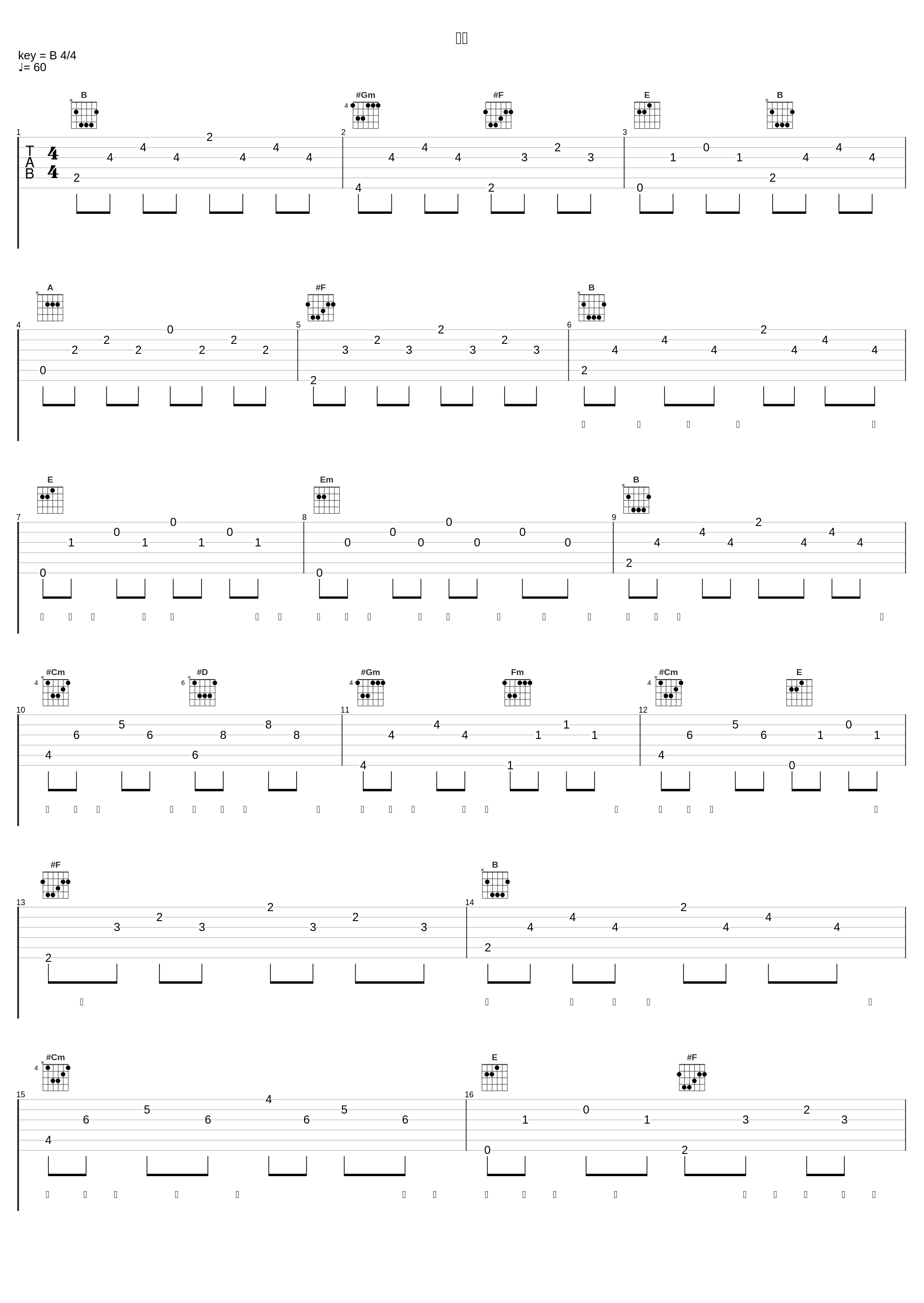 梦想_胡夏,付辛博,陈翔_1