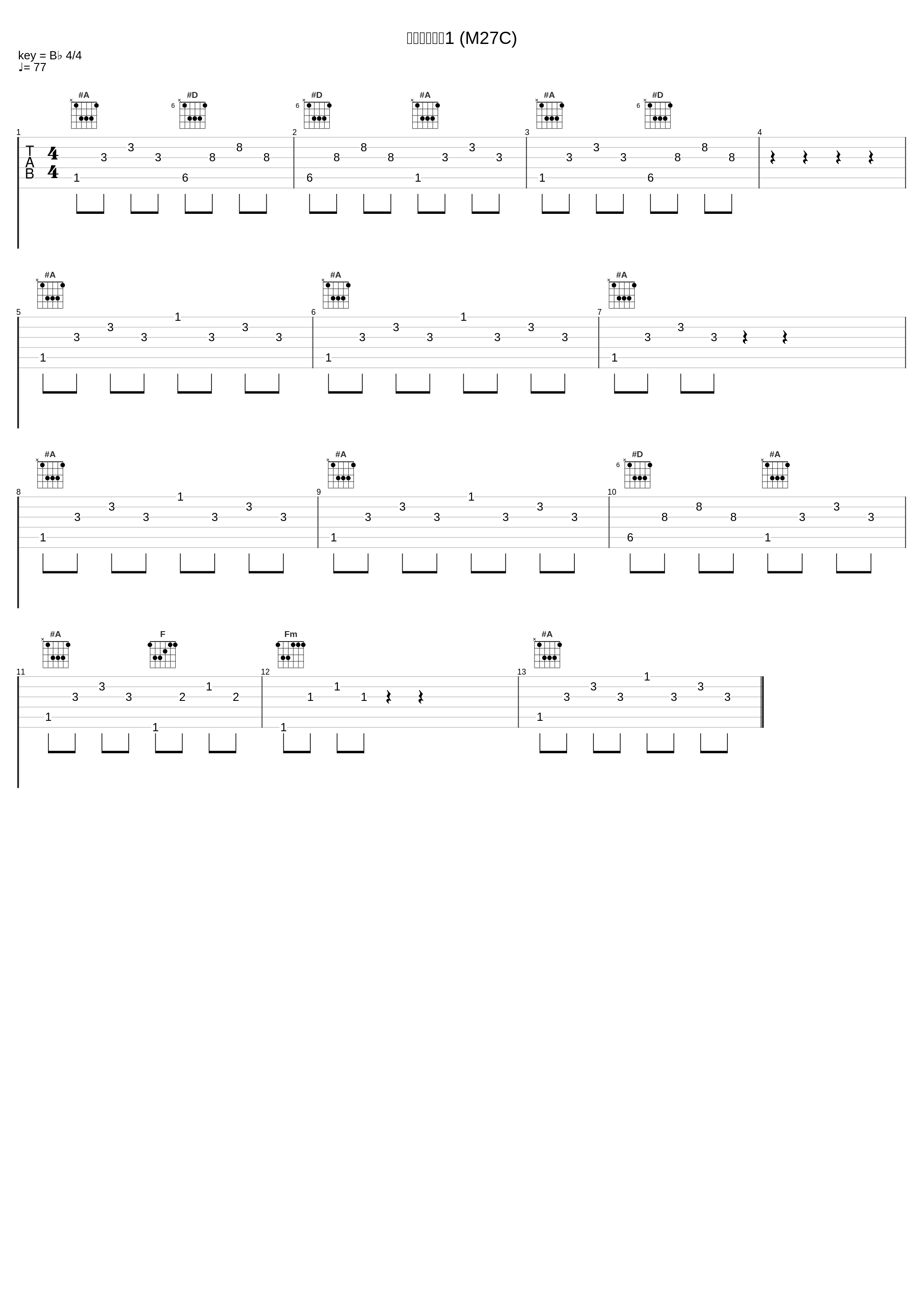 希望的な終曲1 (M27C)_冬木透_1