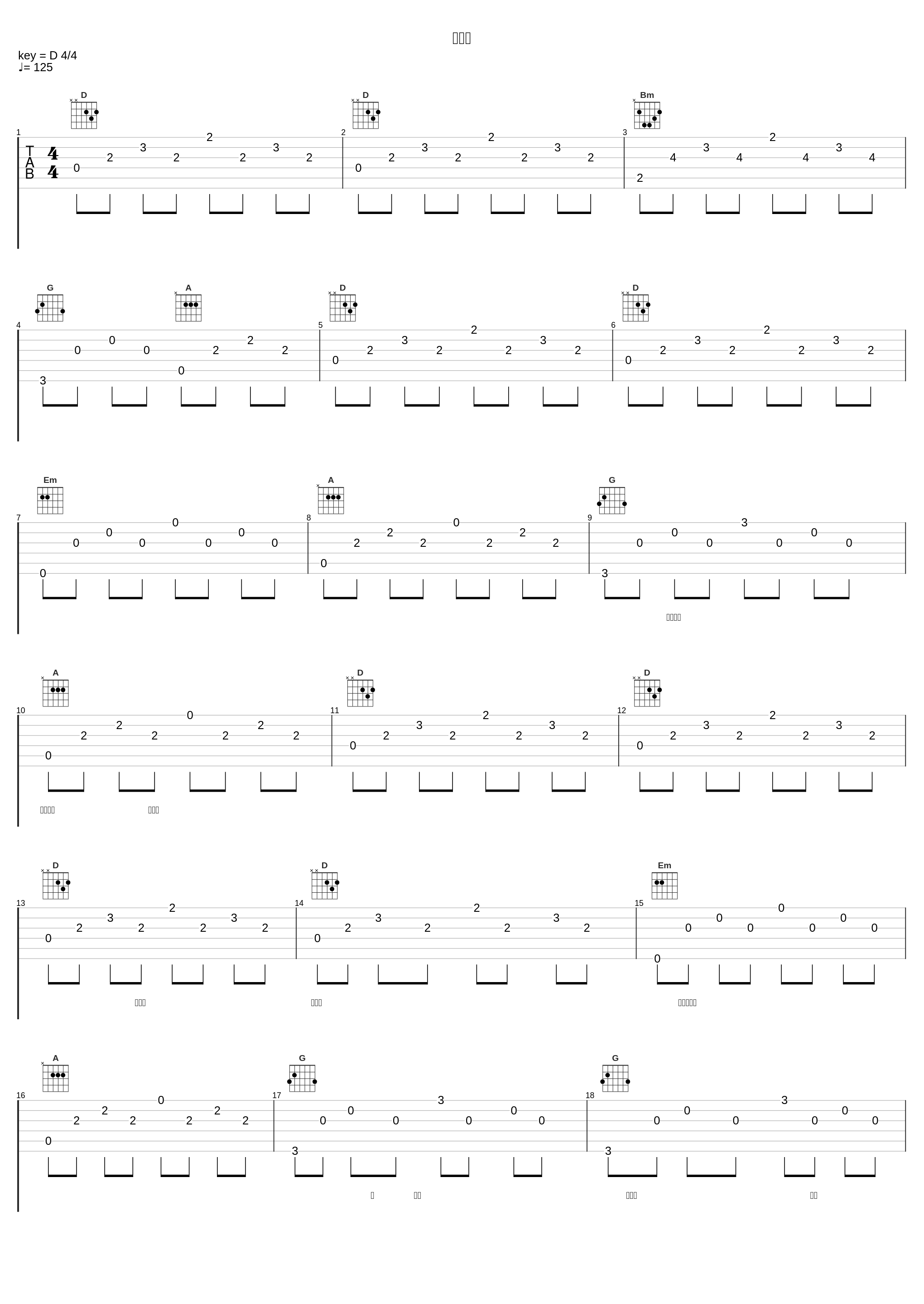 소나기_林英雄_1