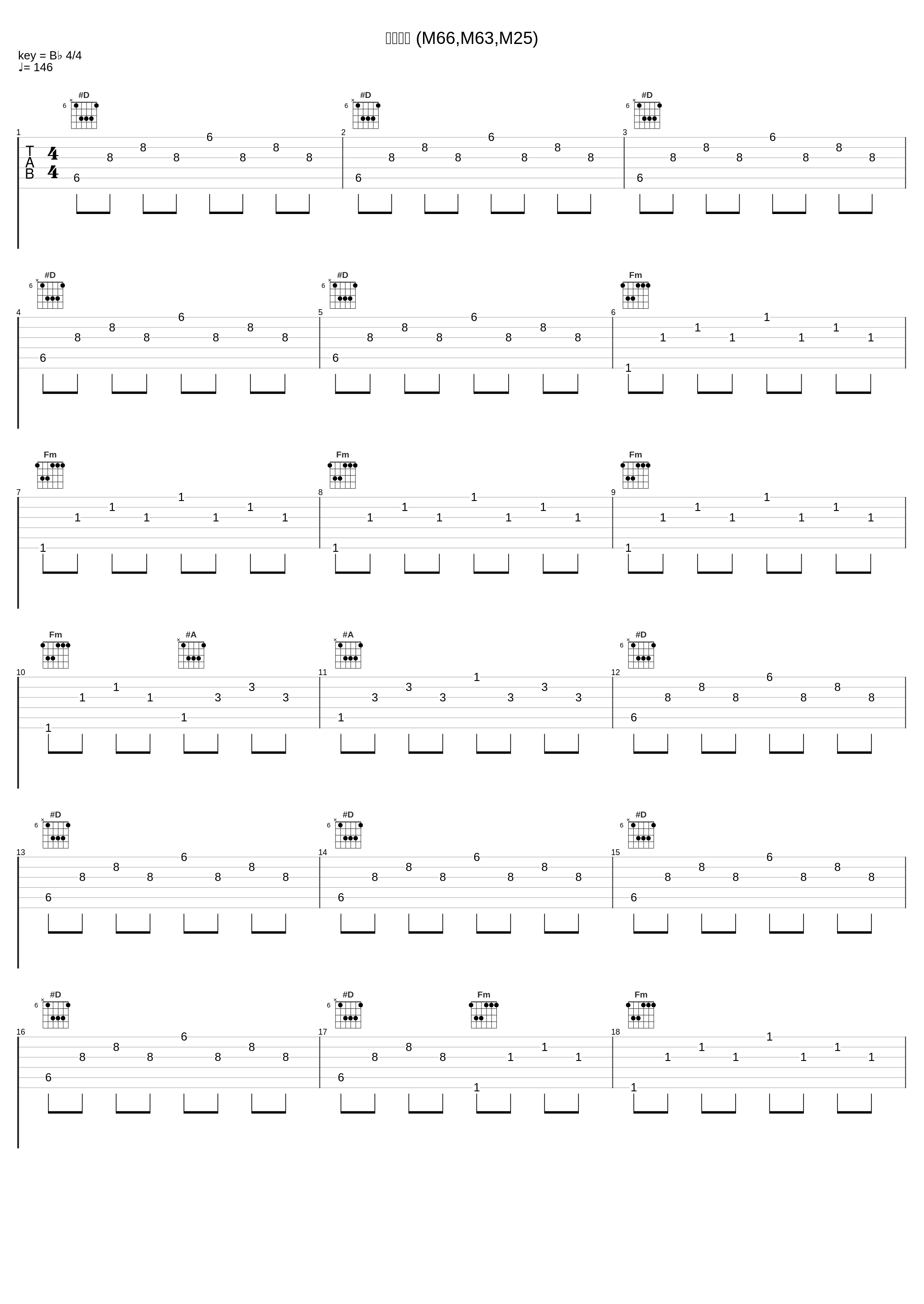 少年たち (M66,M63,M25)_冬木透_1