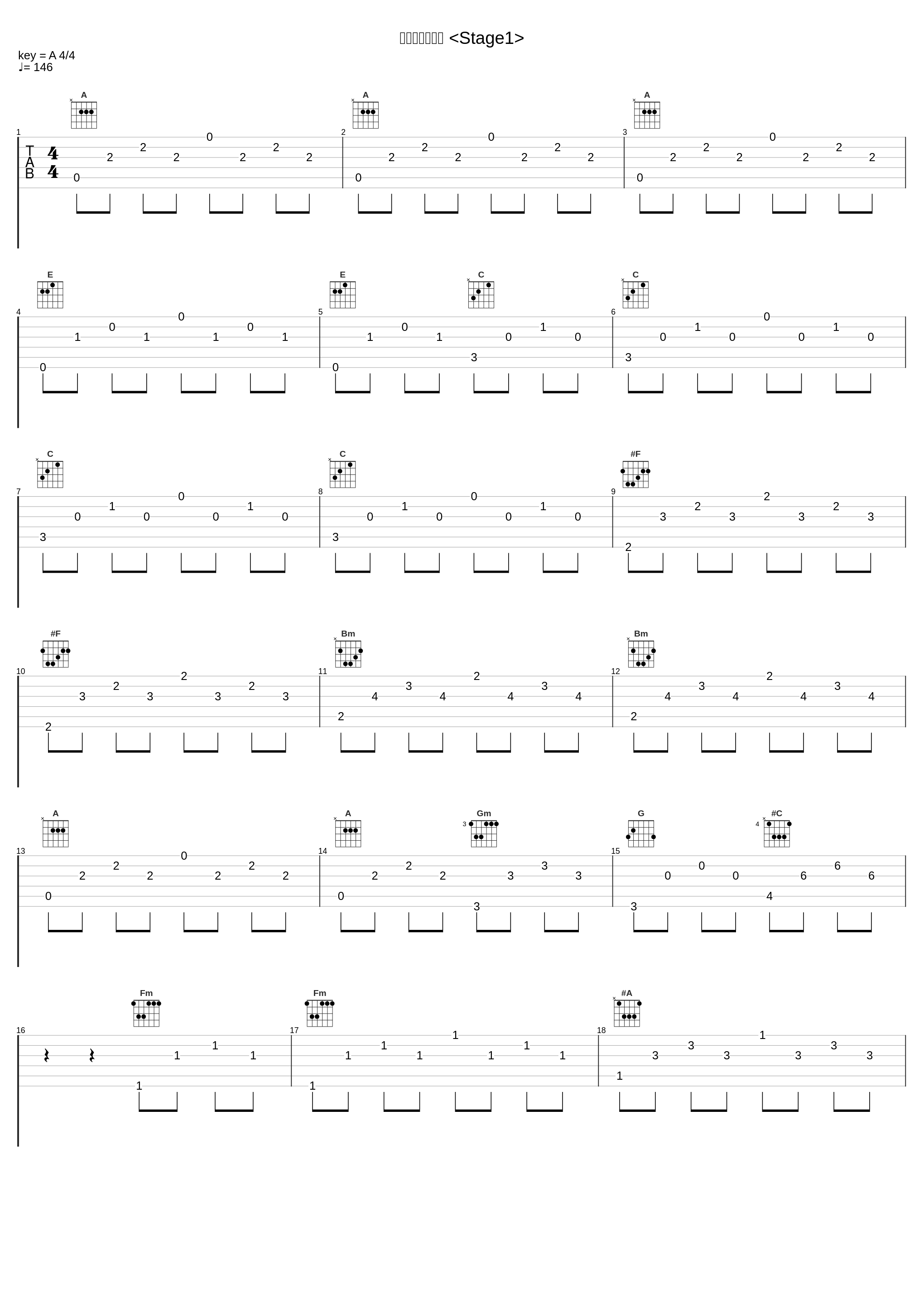 シンジュが森へ <Stage1>_並木学_1