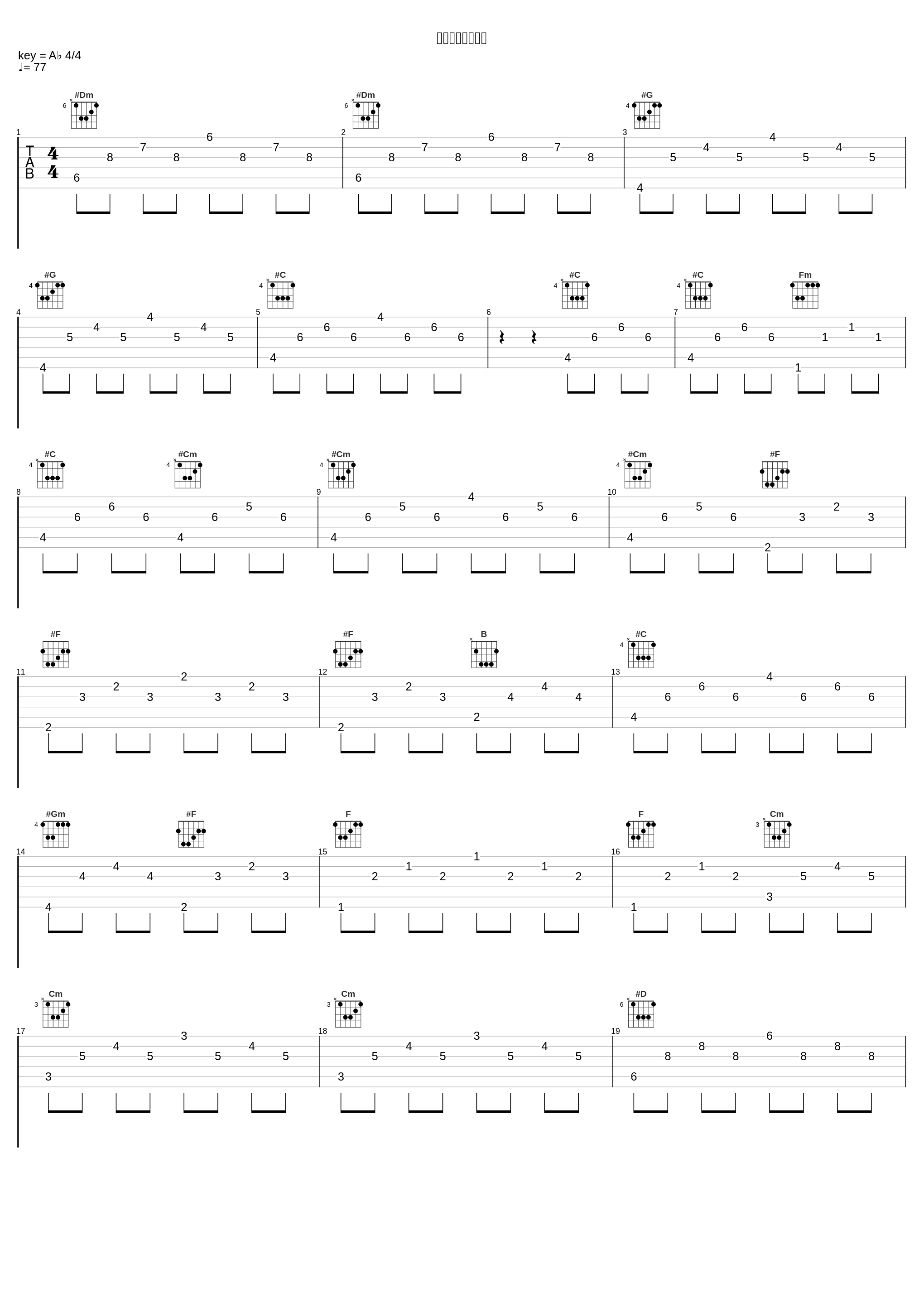 クイーンデキム_林友树_1