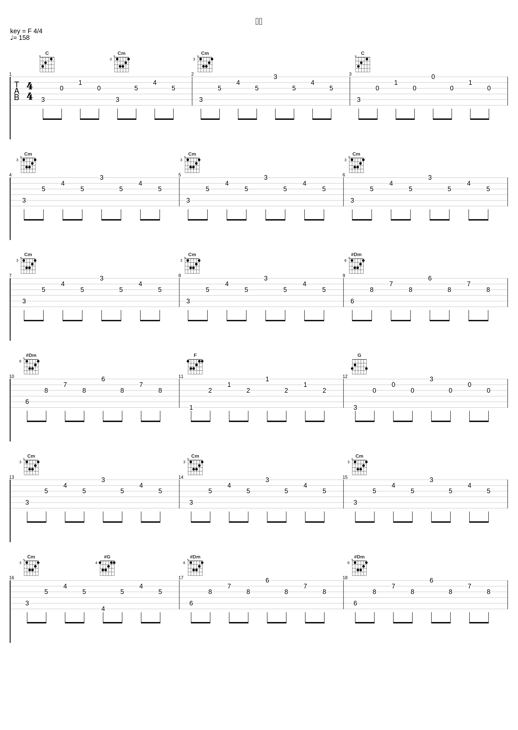 煩悶_菊谷知树_1