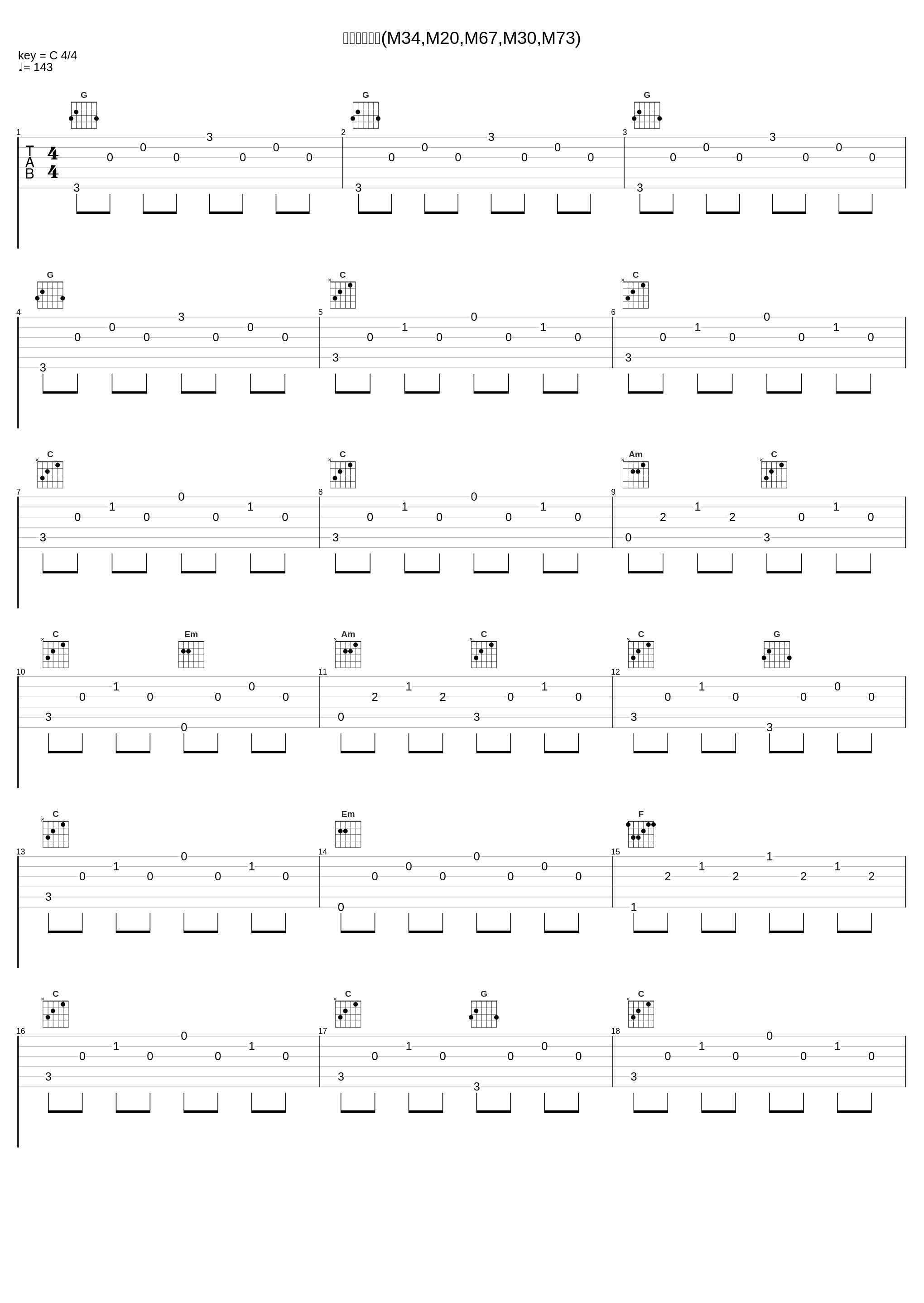 桜ケ丘中学校(M34,M20,M67,M30,M73)_冬木透_1