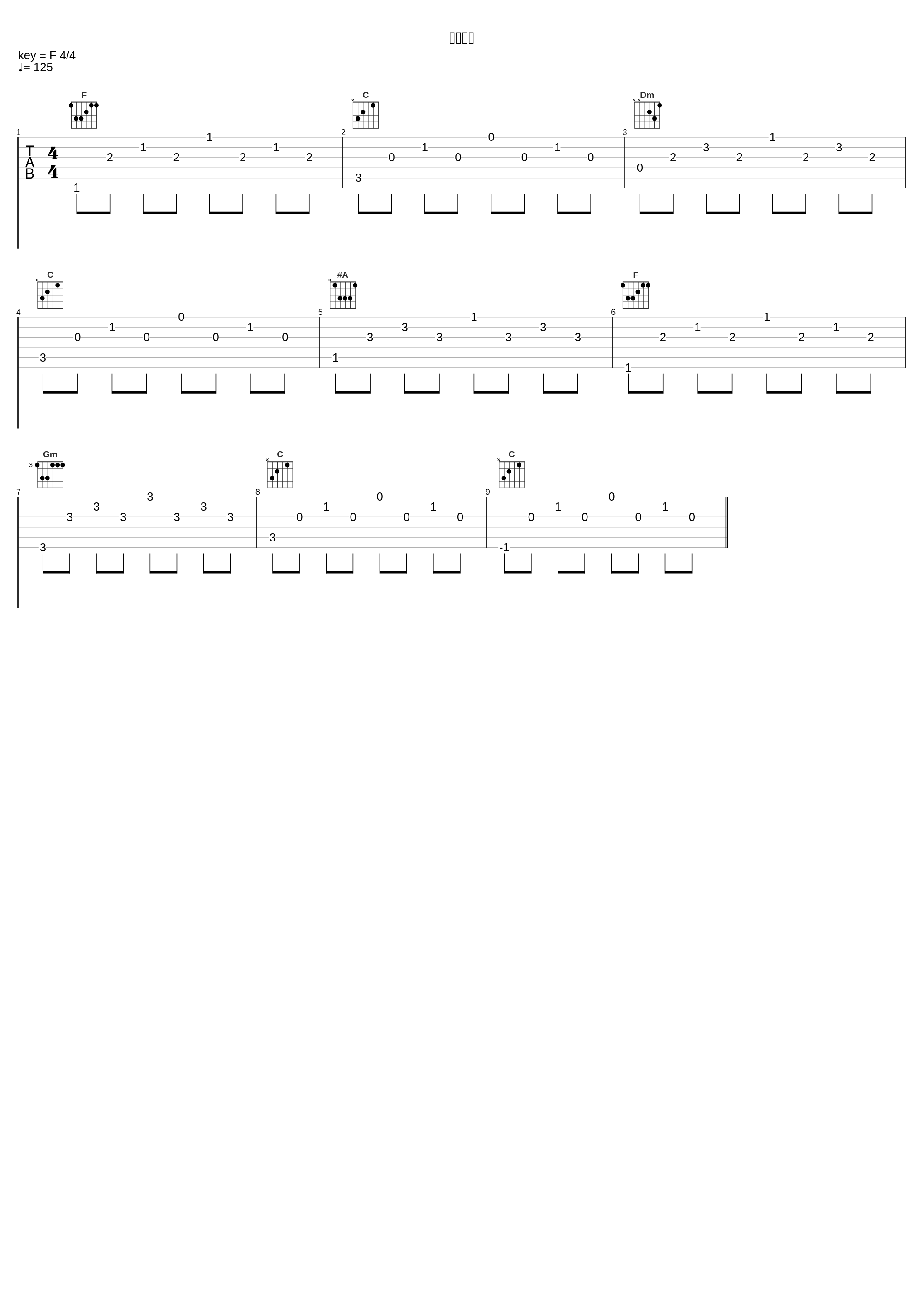 与我无关_林小珂_1