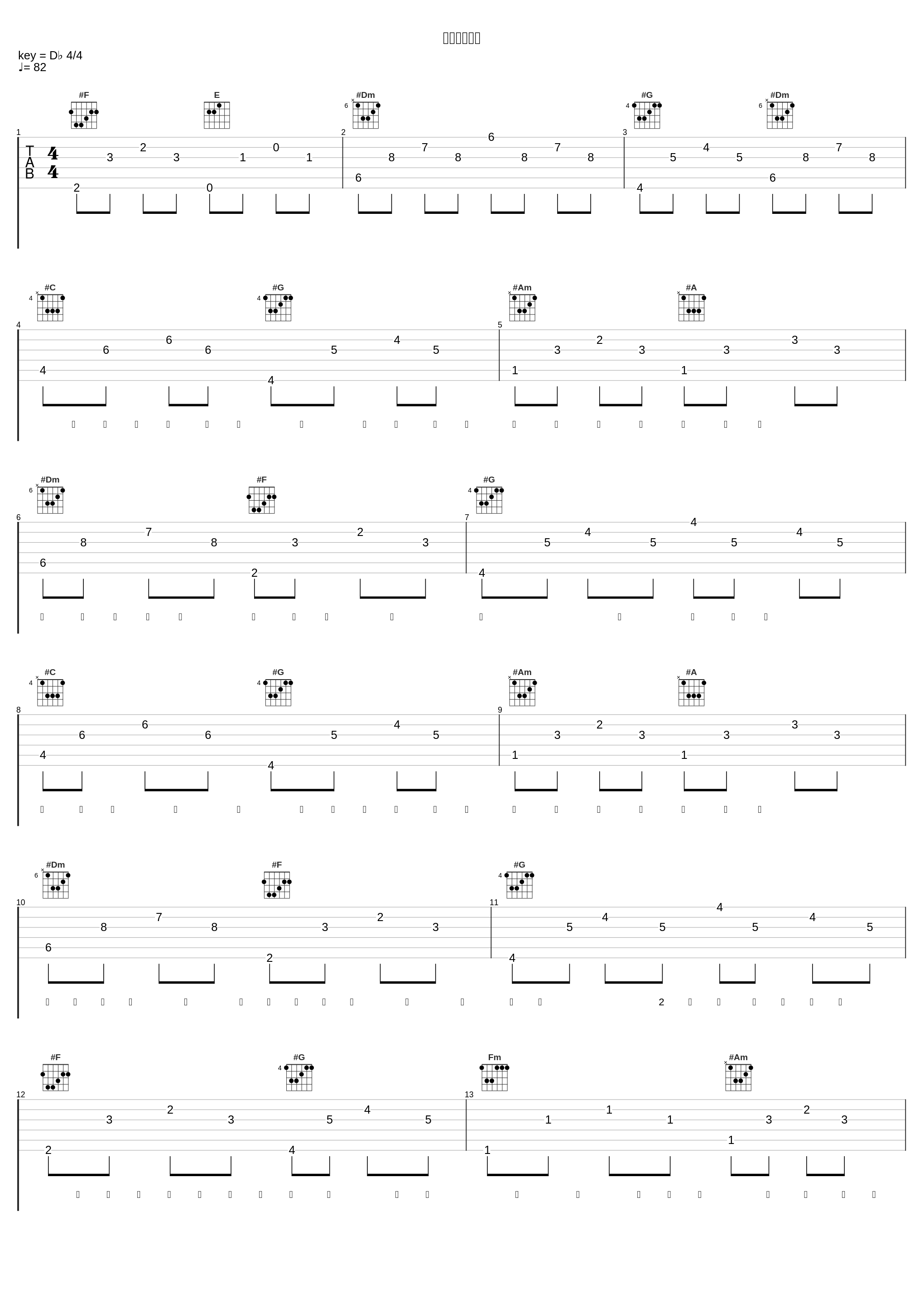 コイノシルシ_悠木碧_1