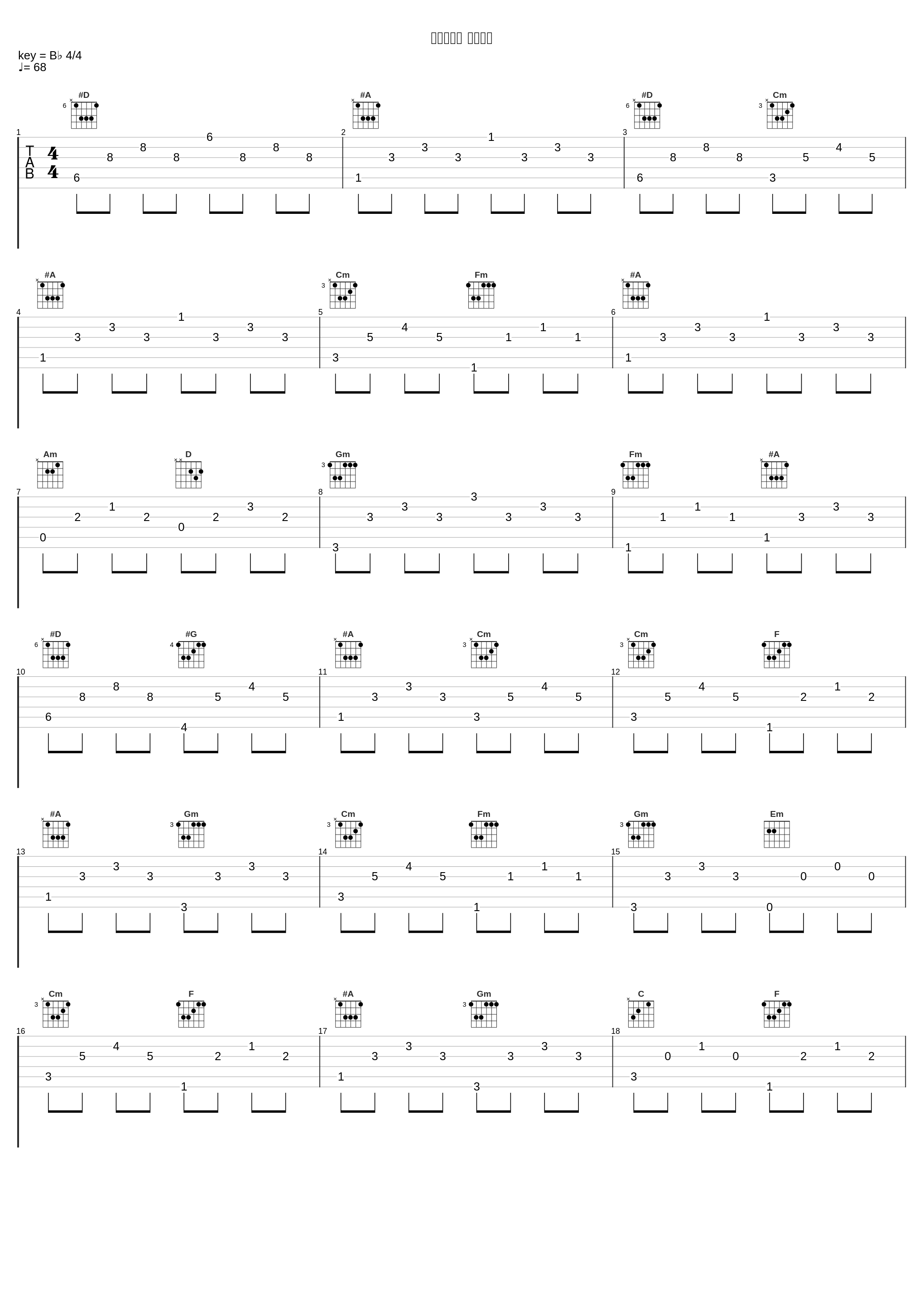 さよならは 言わない_林友树_1