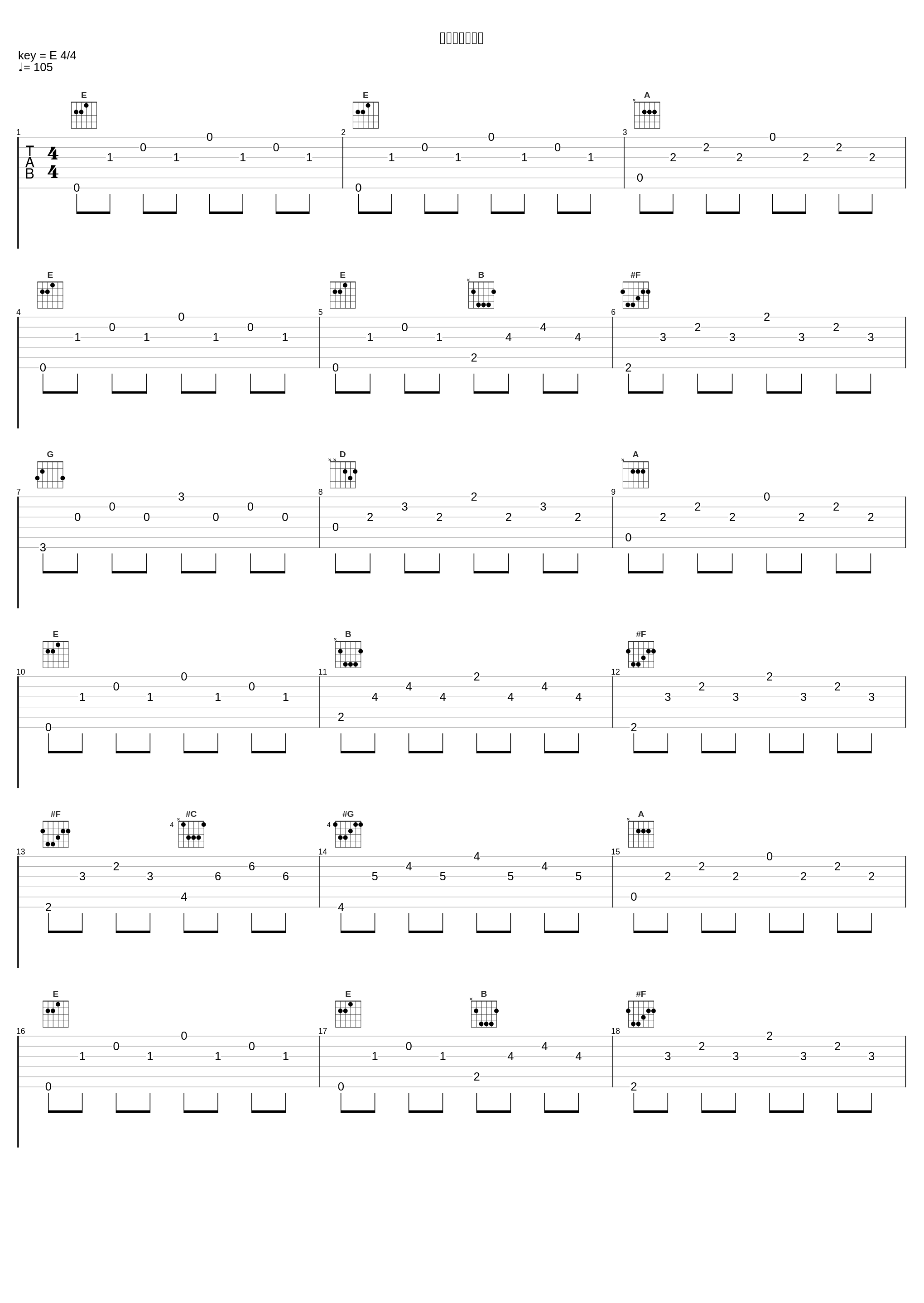 もじもじみはり_菊谷知树_1