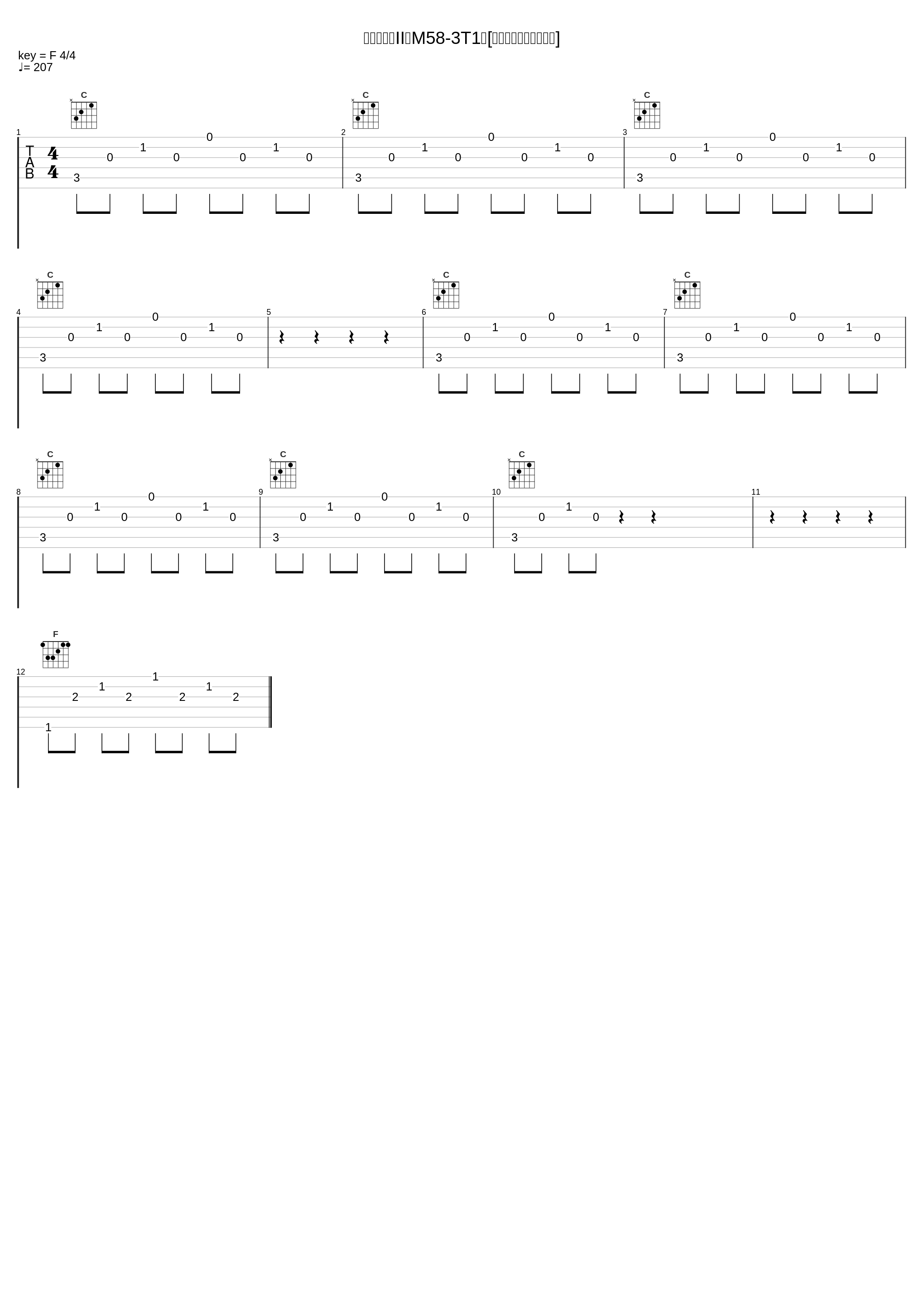 クライシスII＜M58-3T1＞[ウルトラセブンの敗北]_冬木透_1