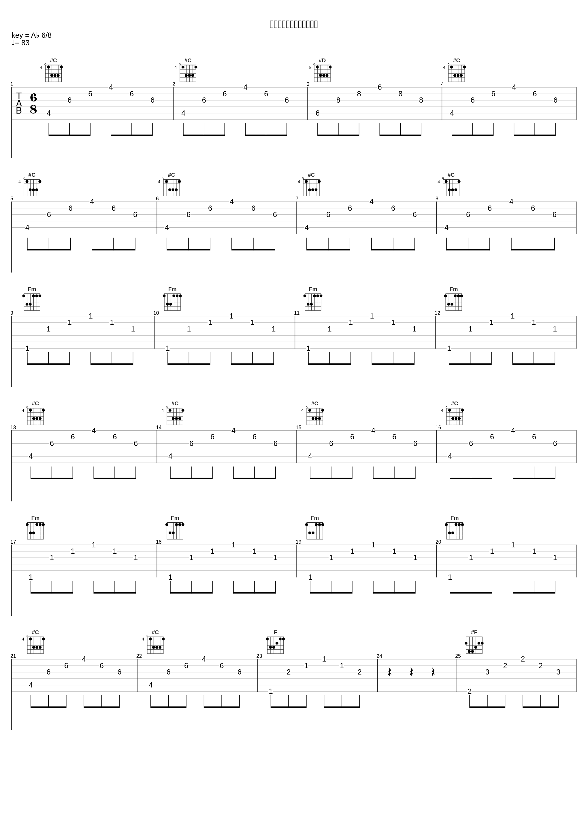 あの日の記憶を追いかけて_神前暁_1