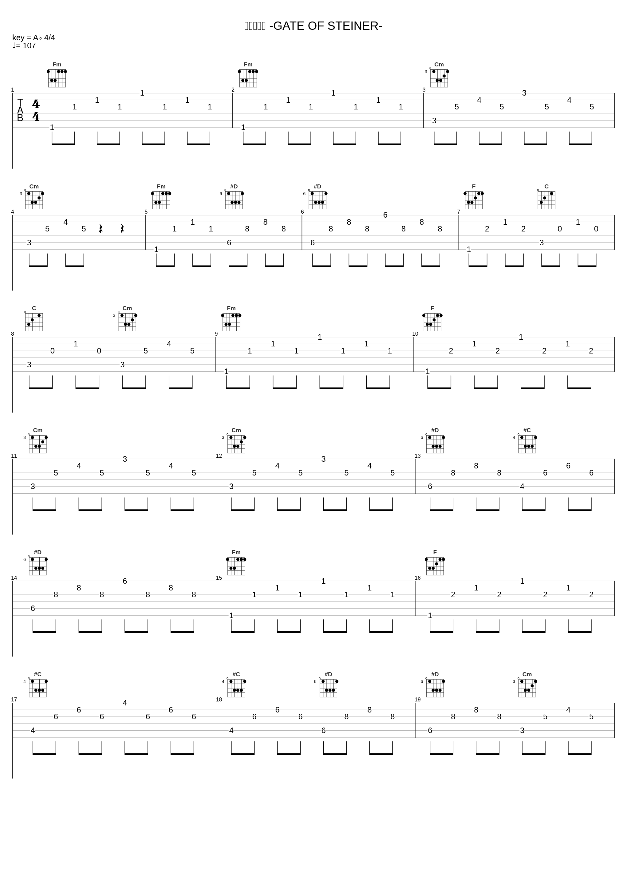 溢れる想い -GATE OF STEINER-_阿保刚,村上純_1