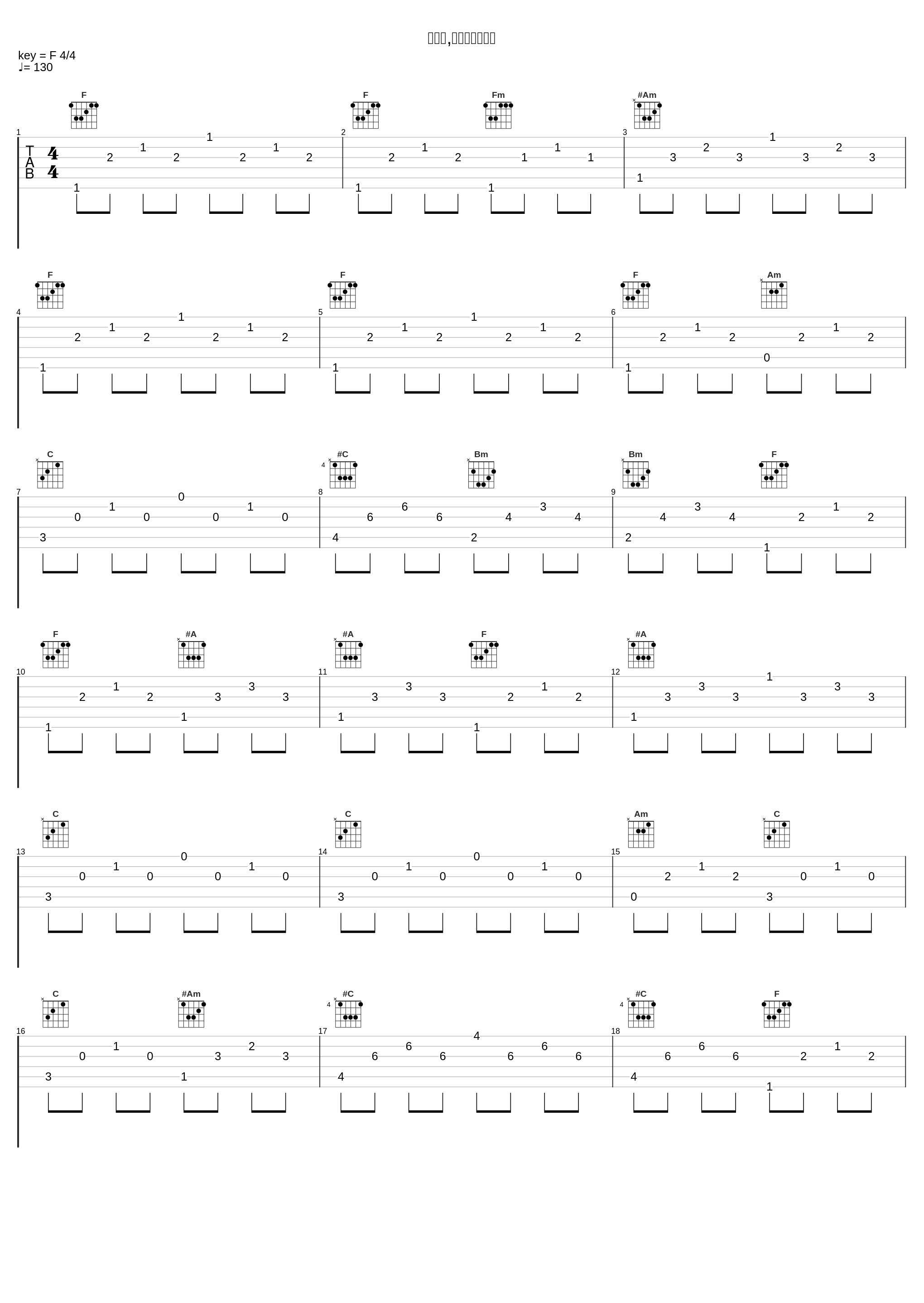 そして,待ち受けるもの_冬木透_1