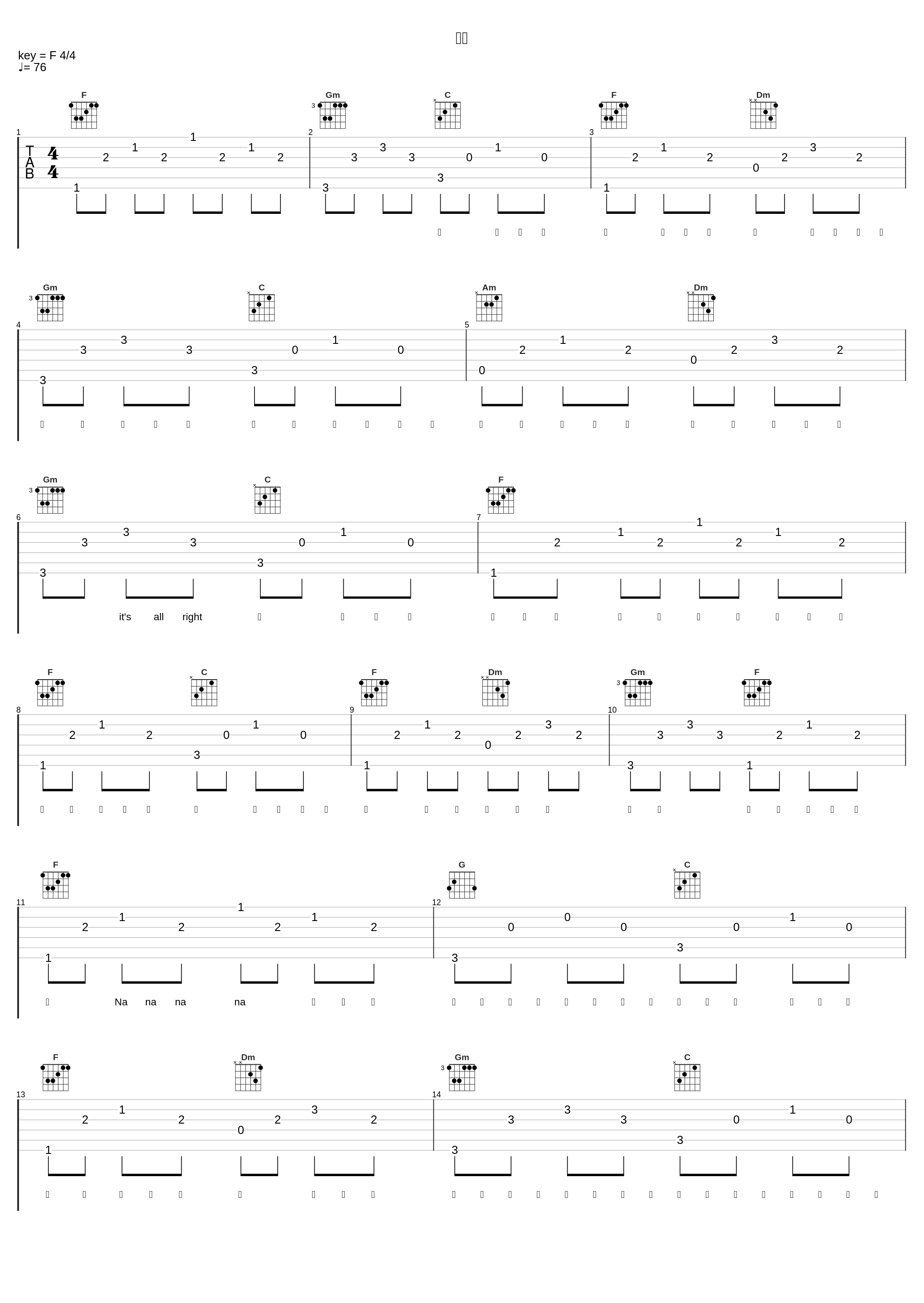 特别_吴岱林_1