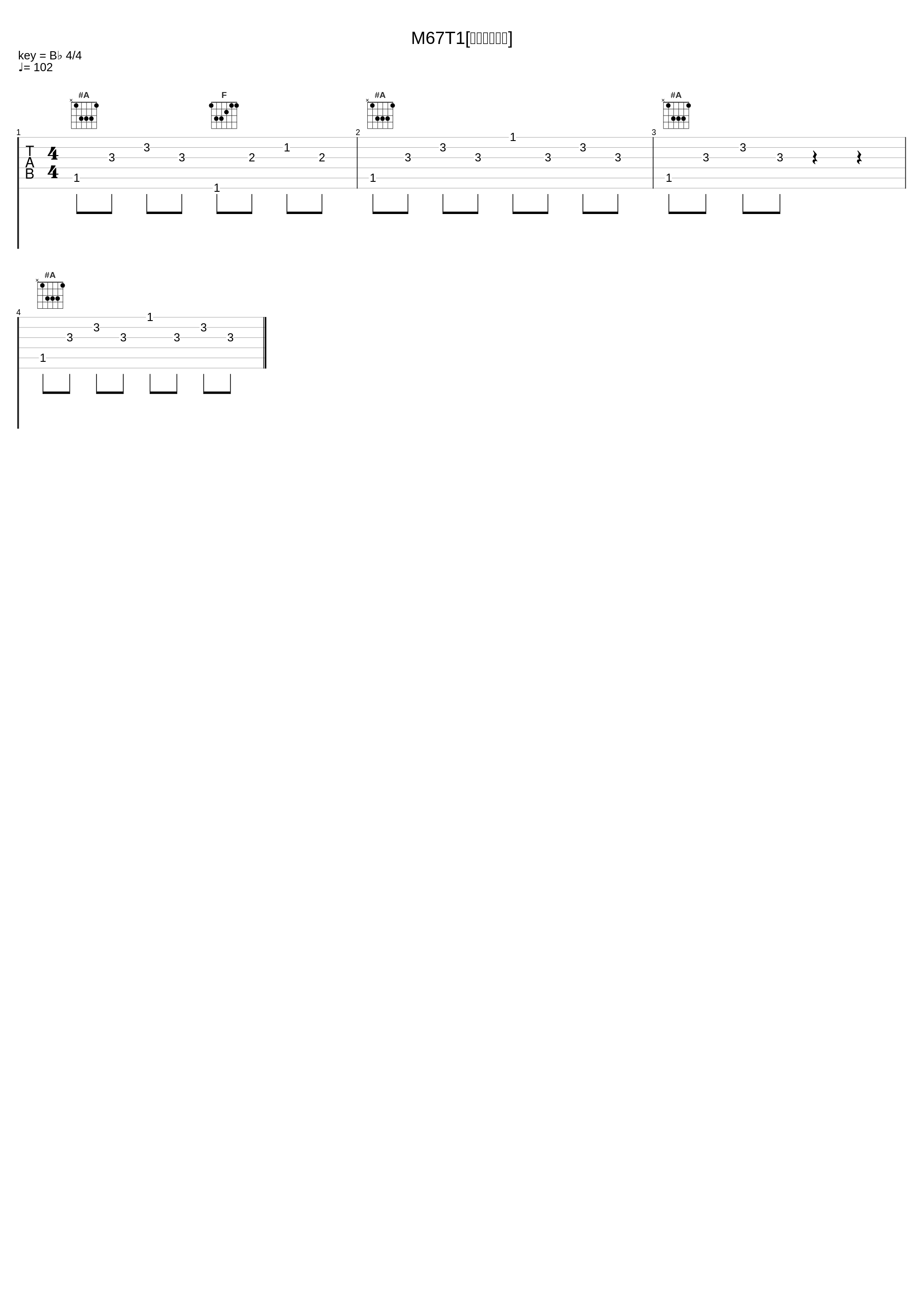 M67T1[ラストシーン]_冬木透_1
