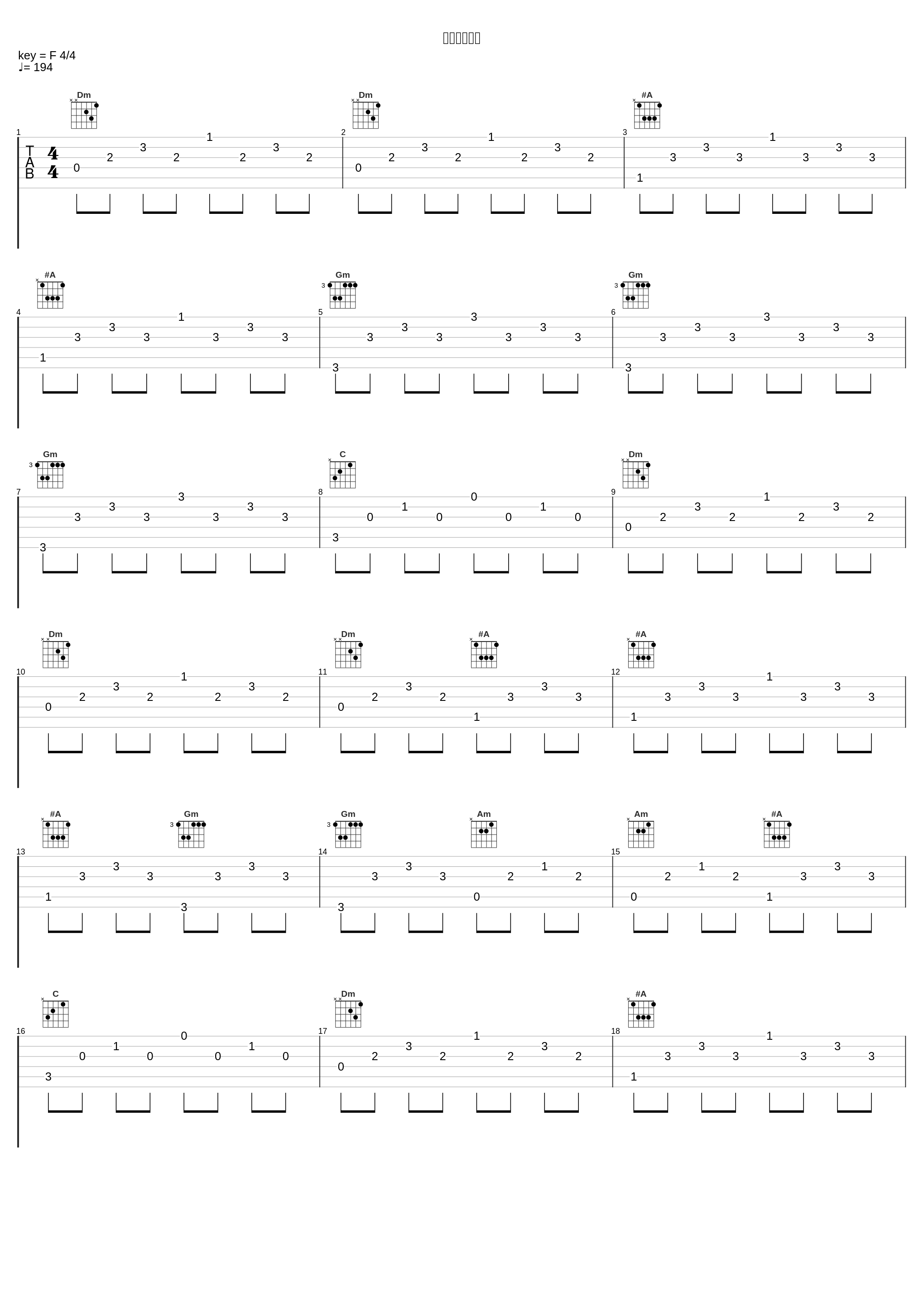 背中を守る者_林友树_1