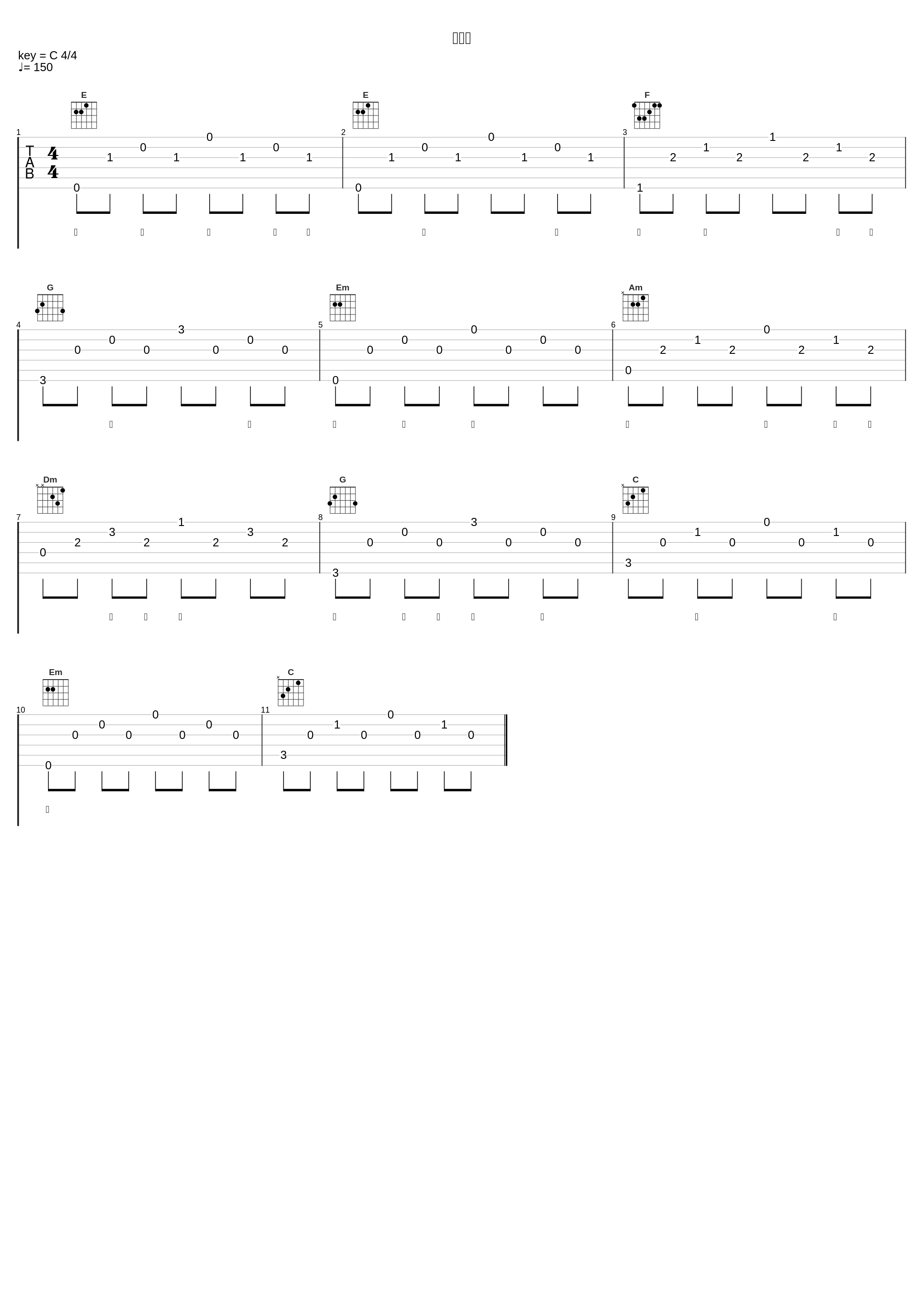 踏山河_林小珂_1