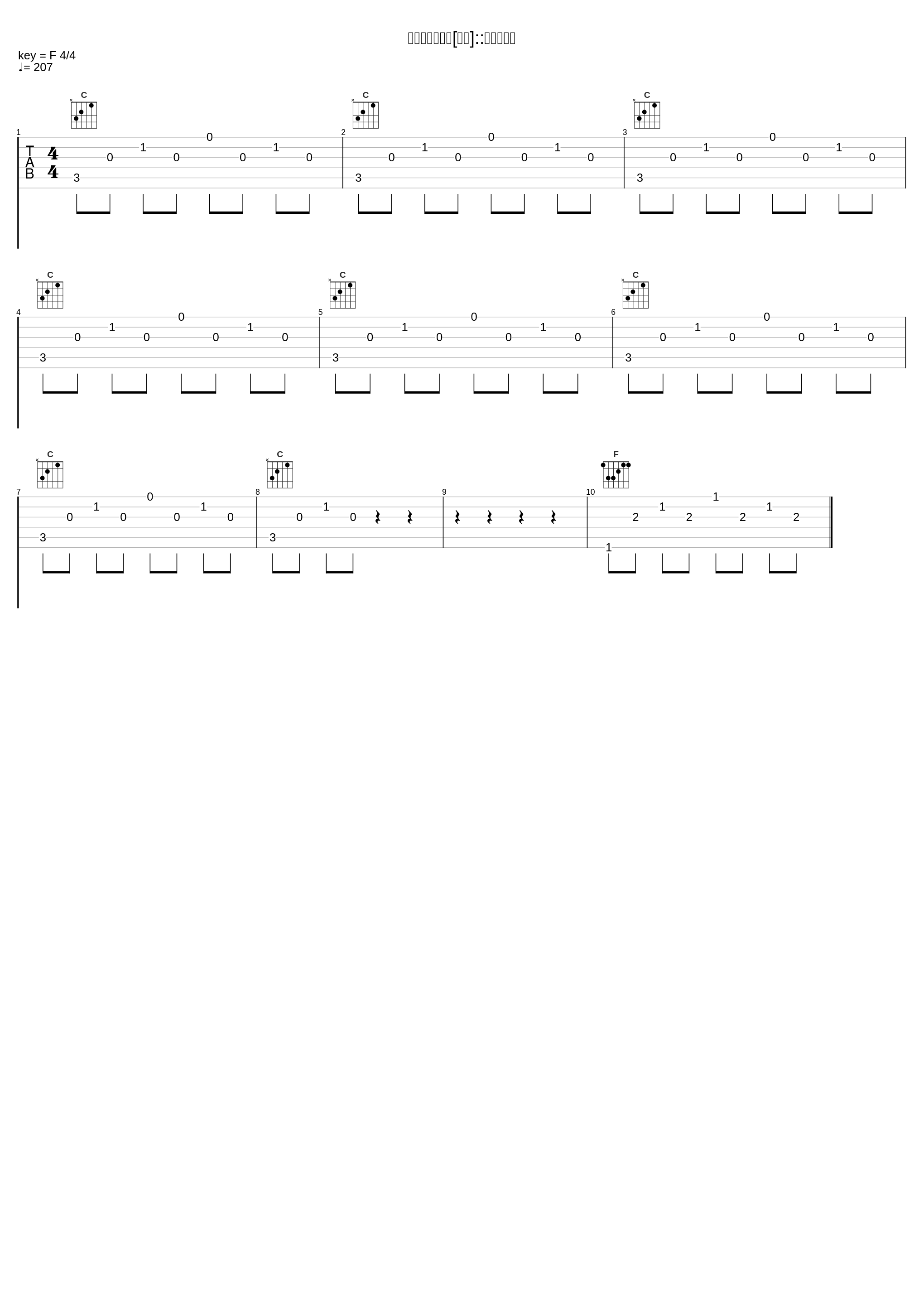 セブン暗殺計画[後篇]::クライシス_冬木透_1