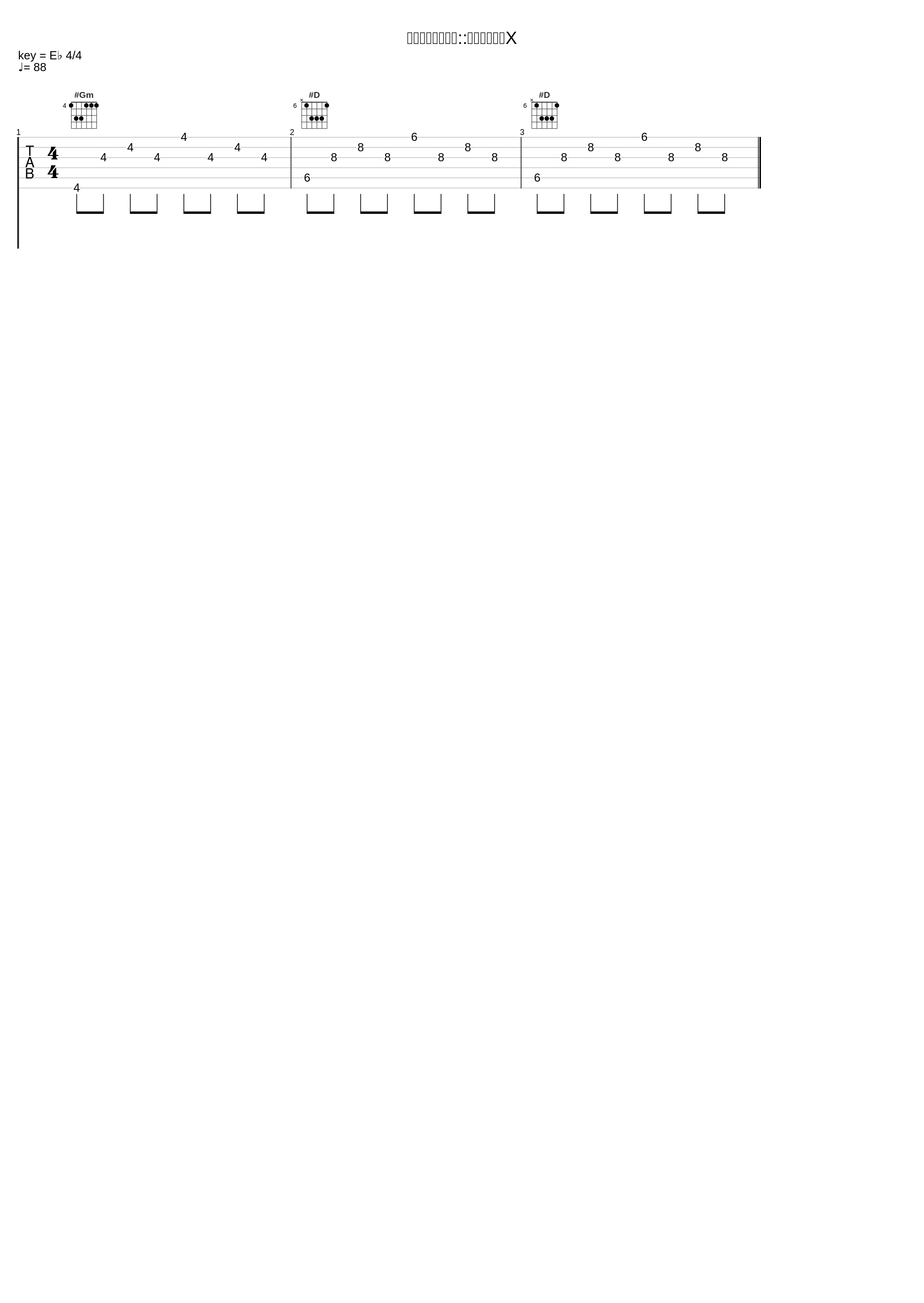 侵略する死者たち::エンディングX_冬木透_1