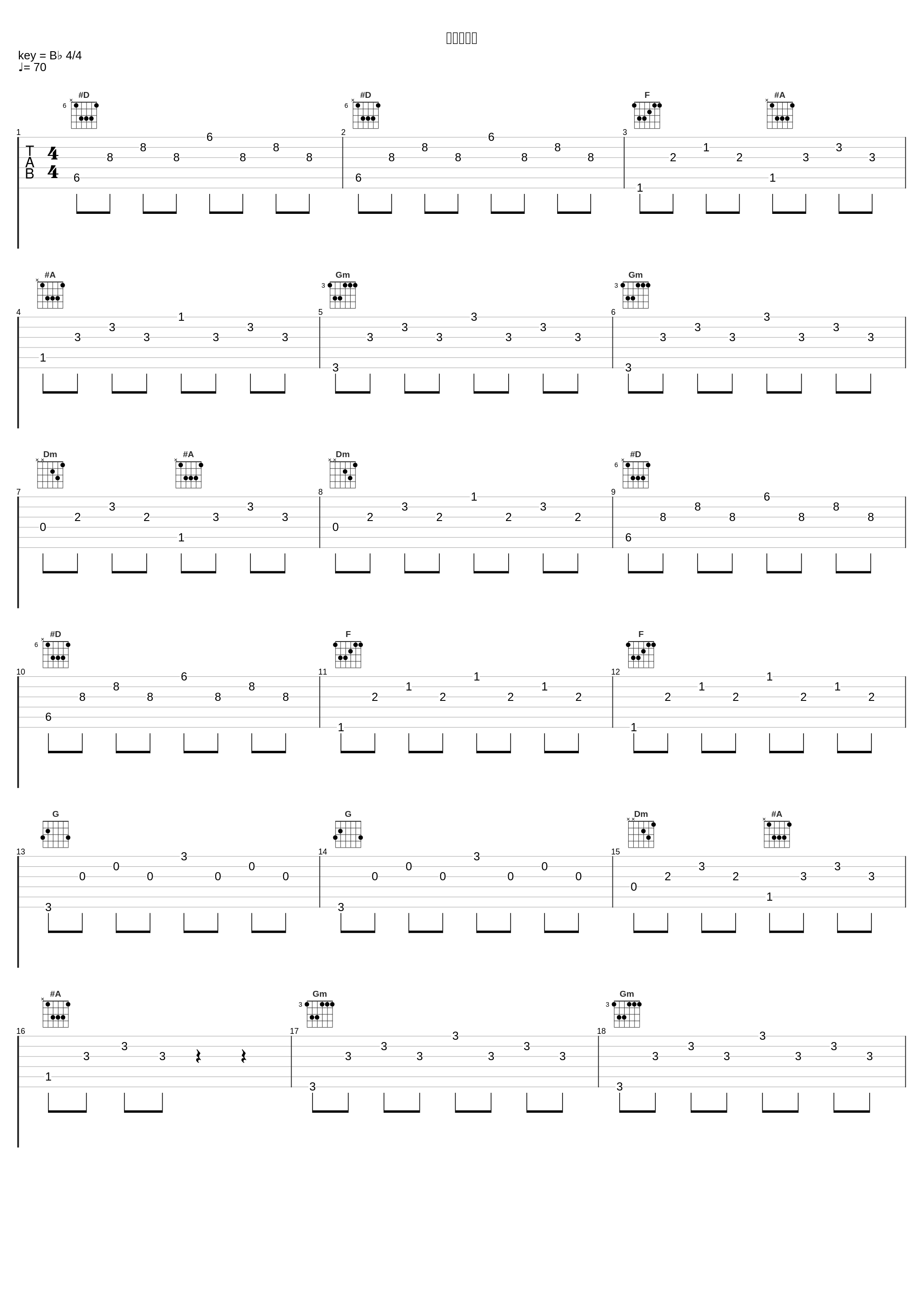 レクイエム_林友树_1