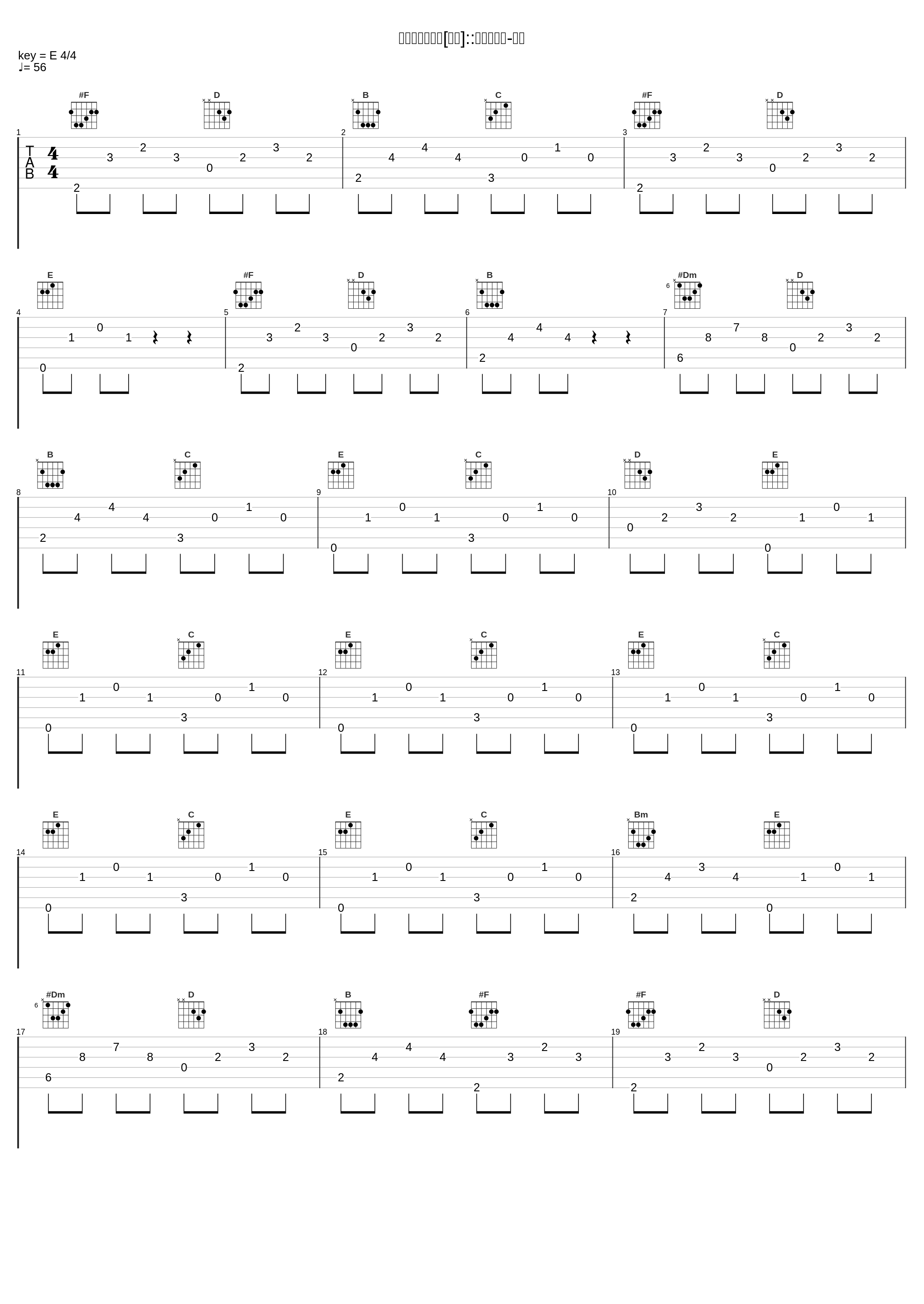 セブン暗殺計画[前篇]::ガッツ星人-暗躍_冬木透_1