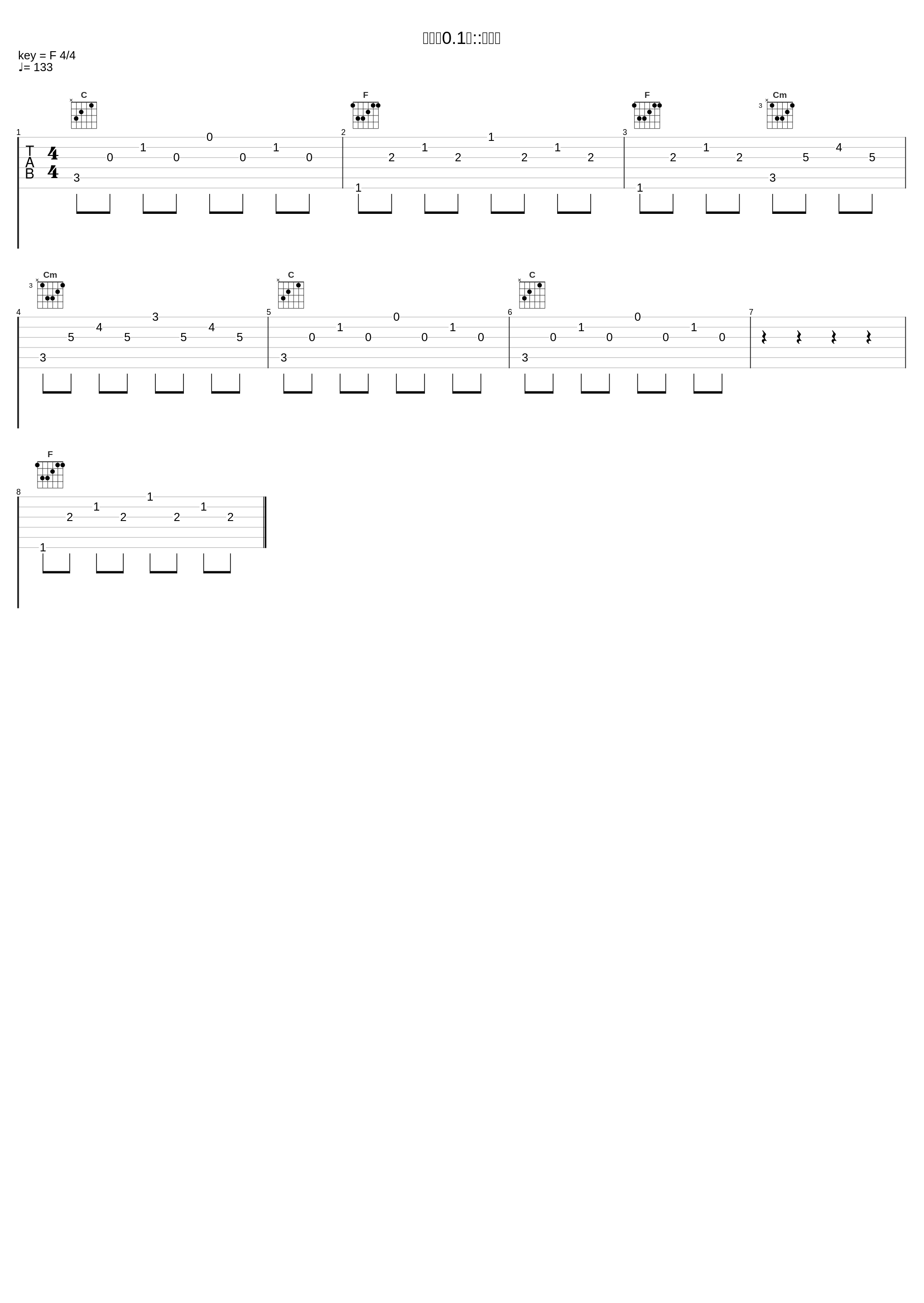 必殺の0.1秒::好敵手_冬木透_1