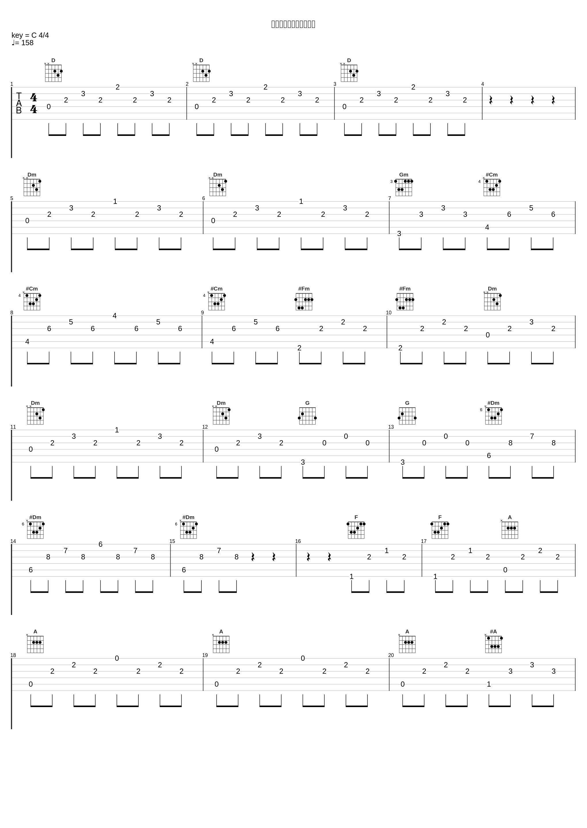 誰か、わたしを止めて。_並木学_1