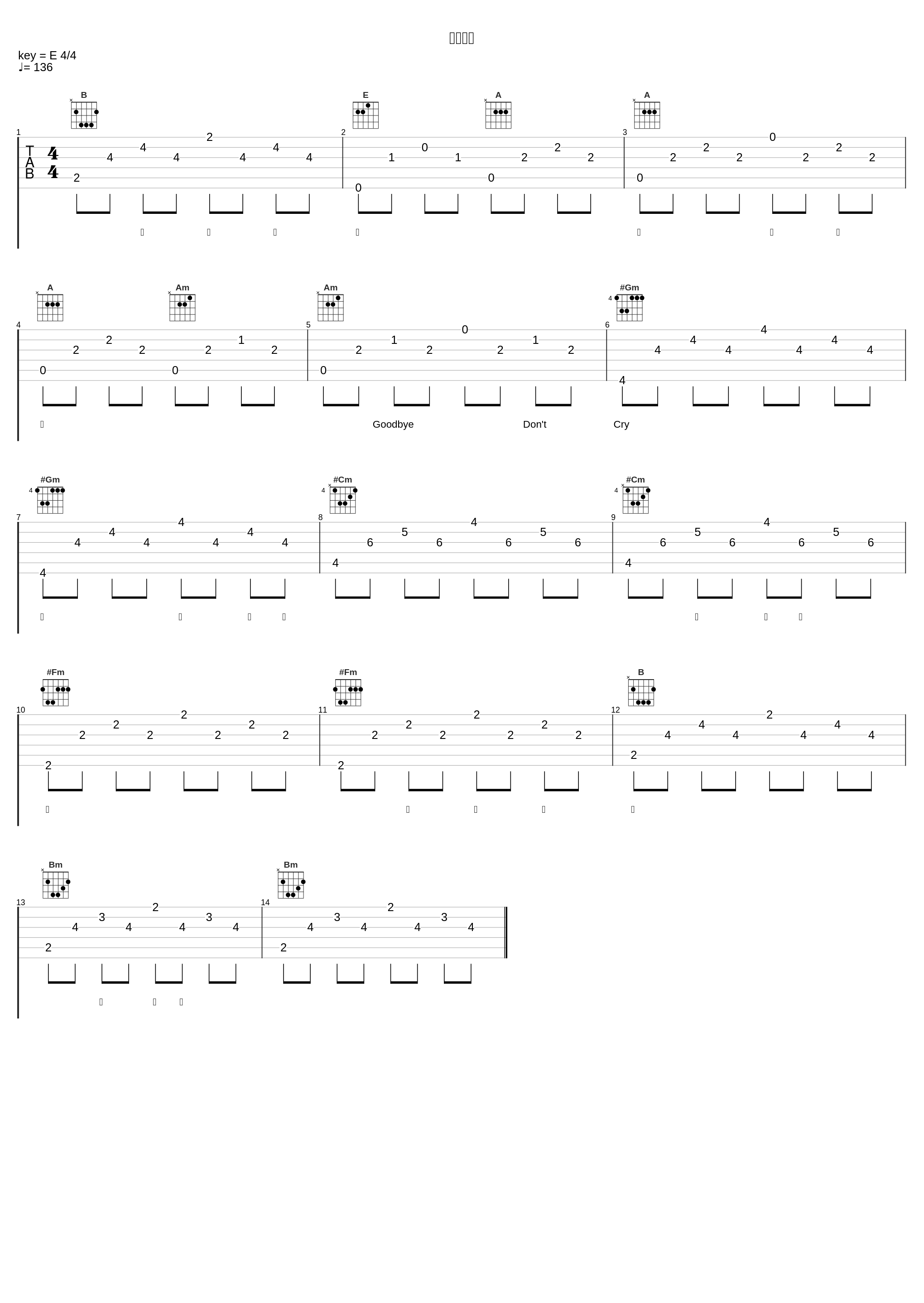 爱情废柴_林宝馨_1