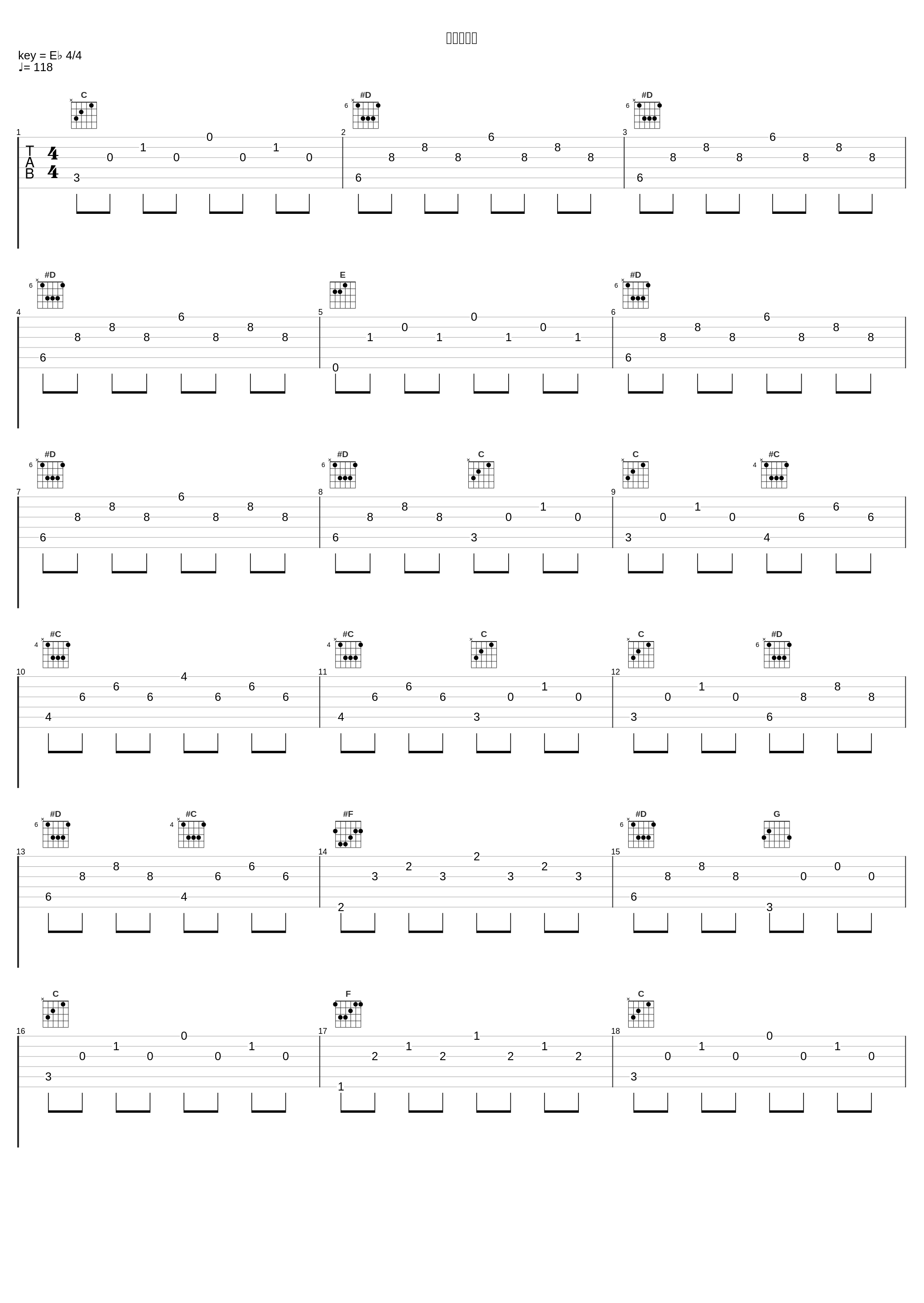 愛の入り江_林有三_1