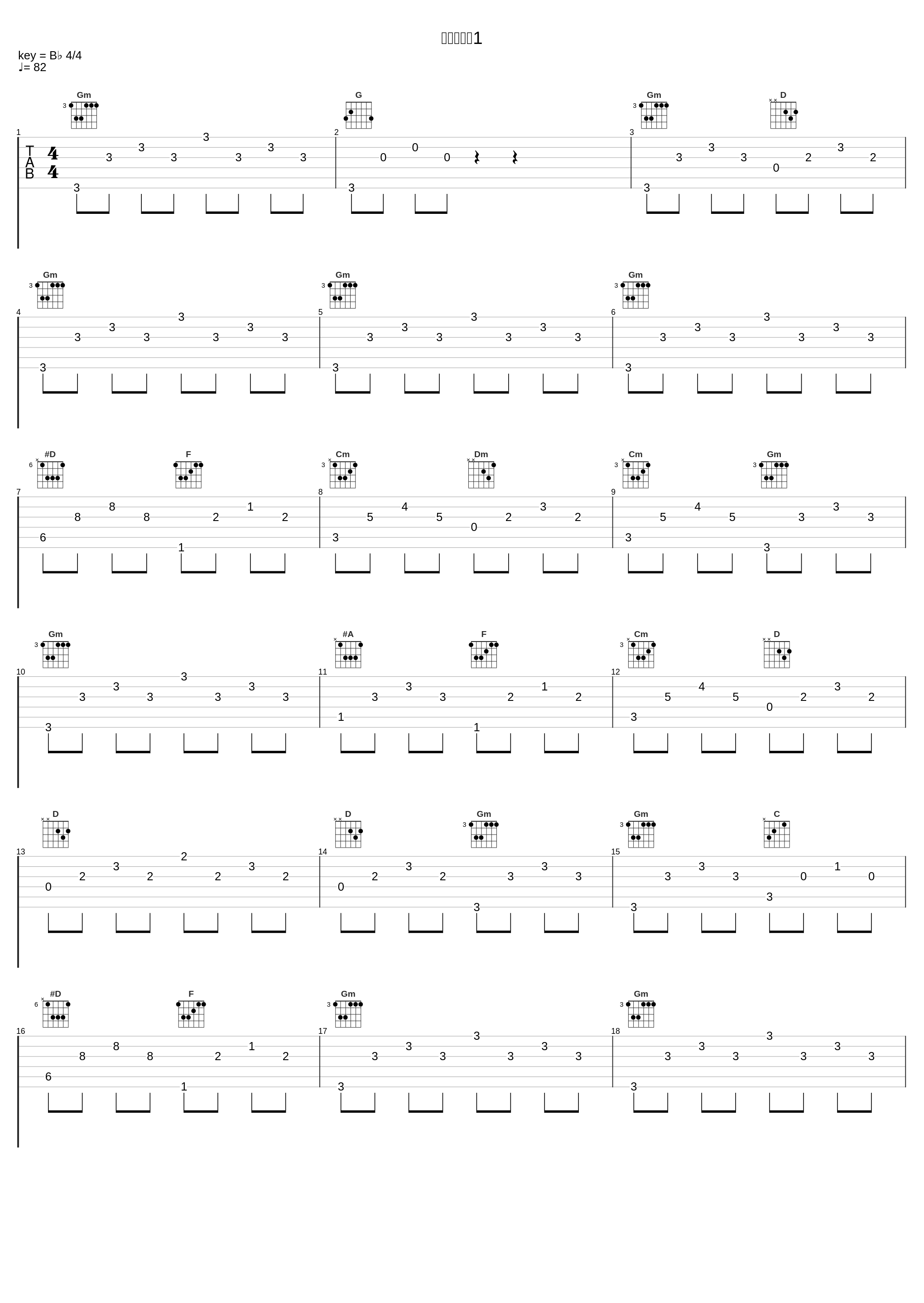 ボスバトル1_西木康智_1