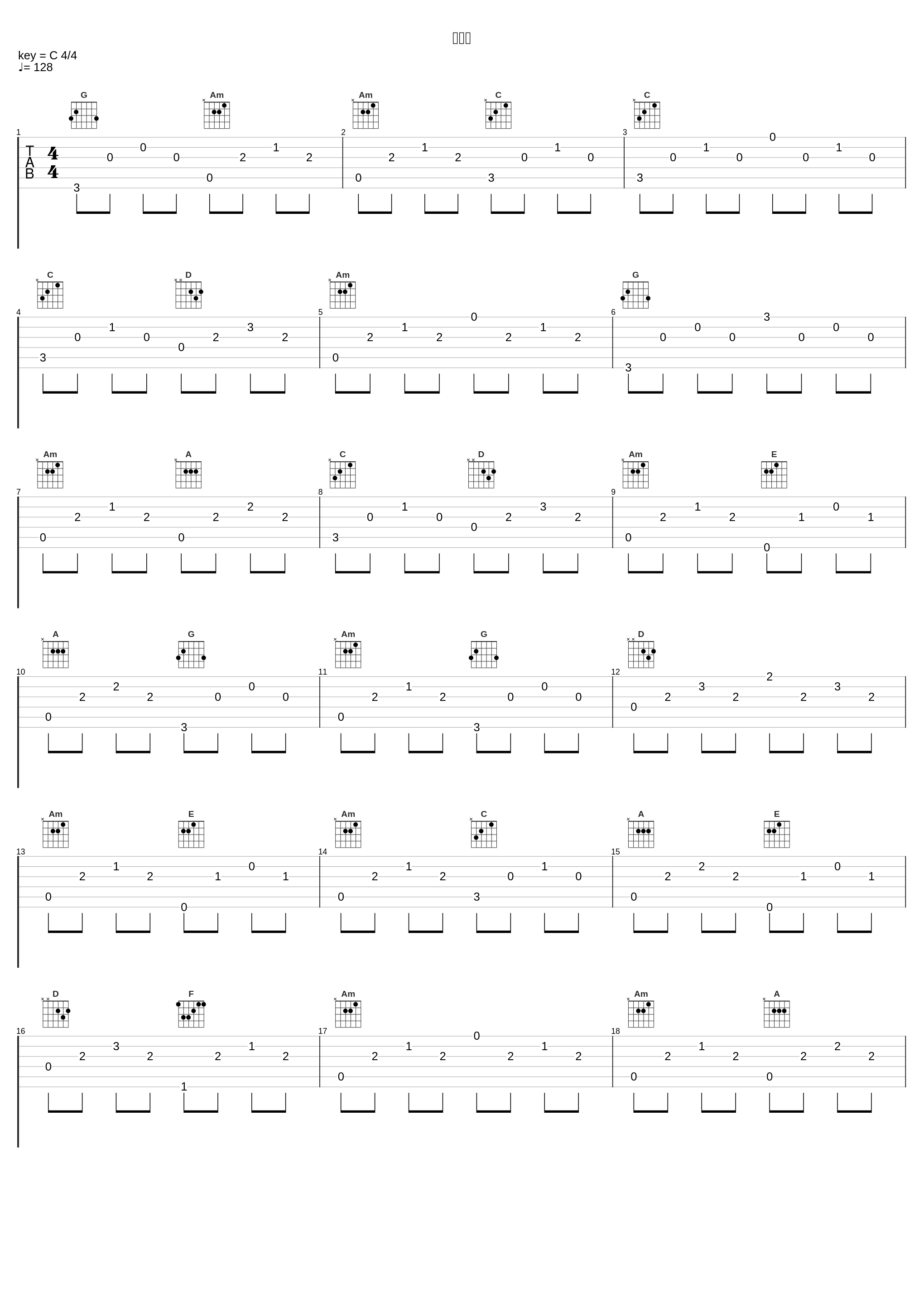 突破口_林友树_1