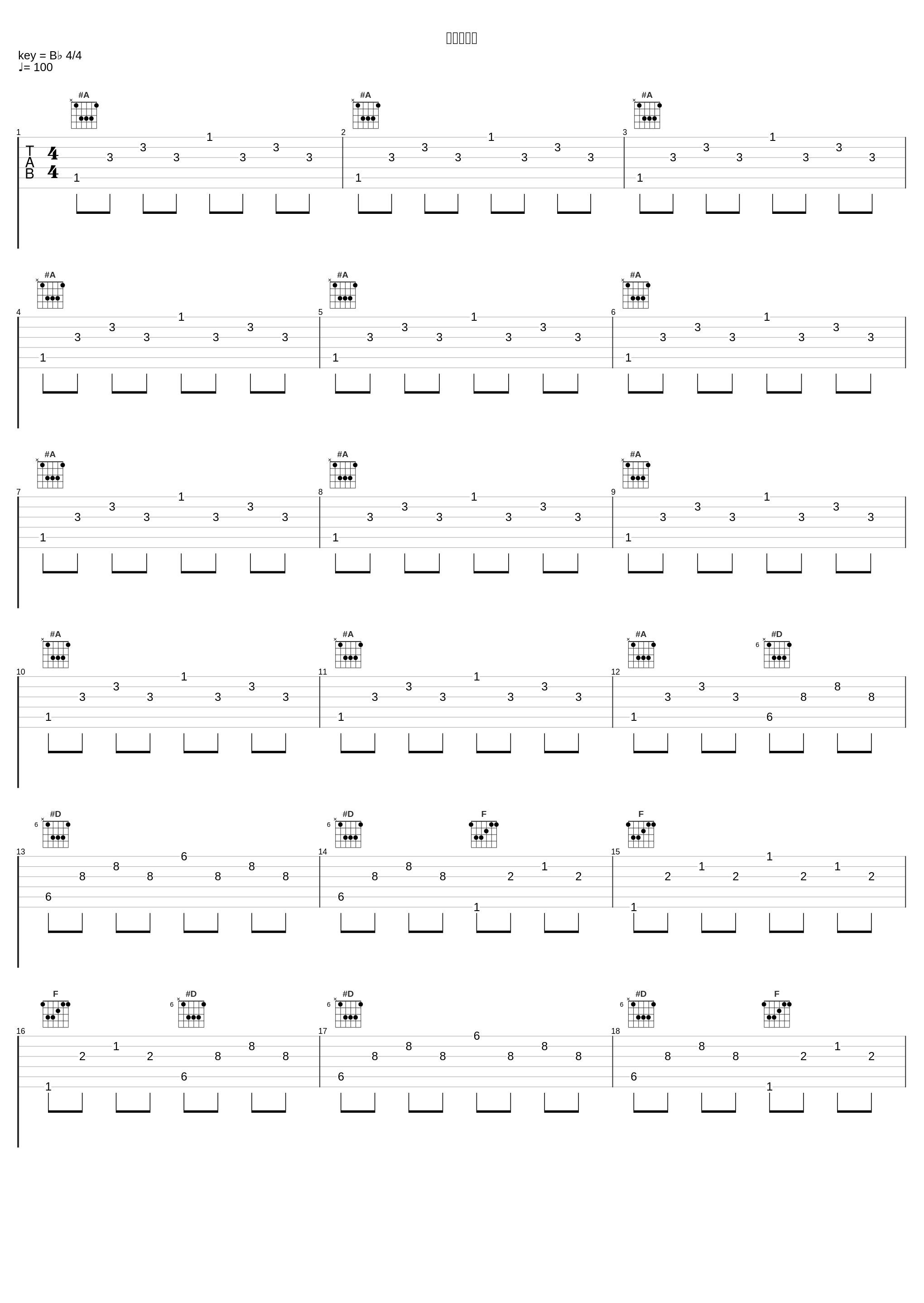 楽しい気分_林友树_1