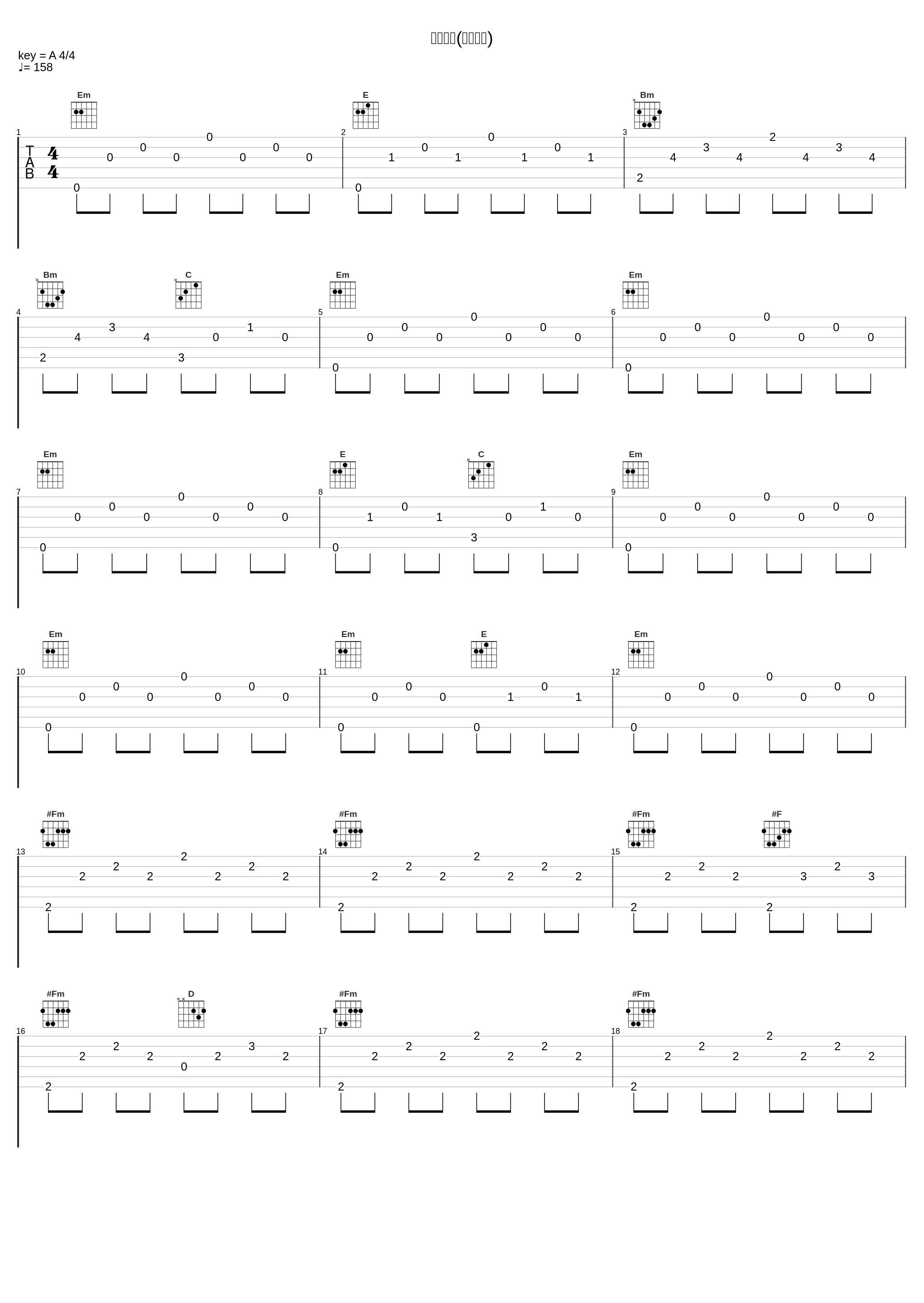 救助任務(湾岸戦争)_並木学_1