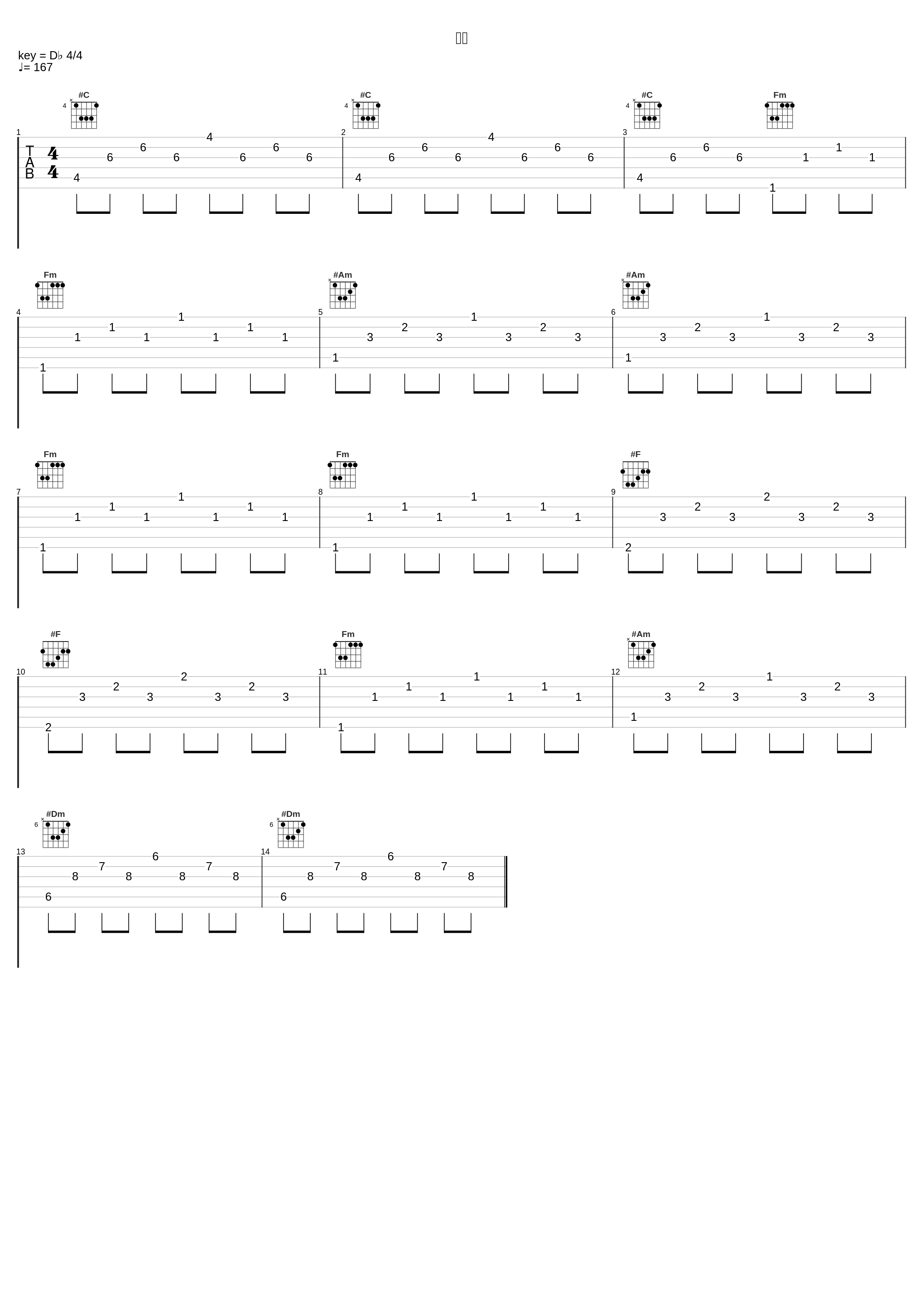 素颜_林宝馨_1