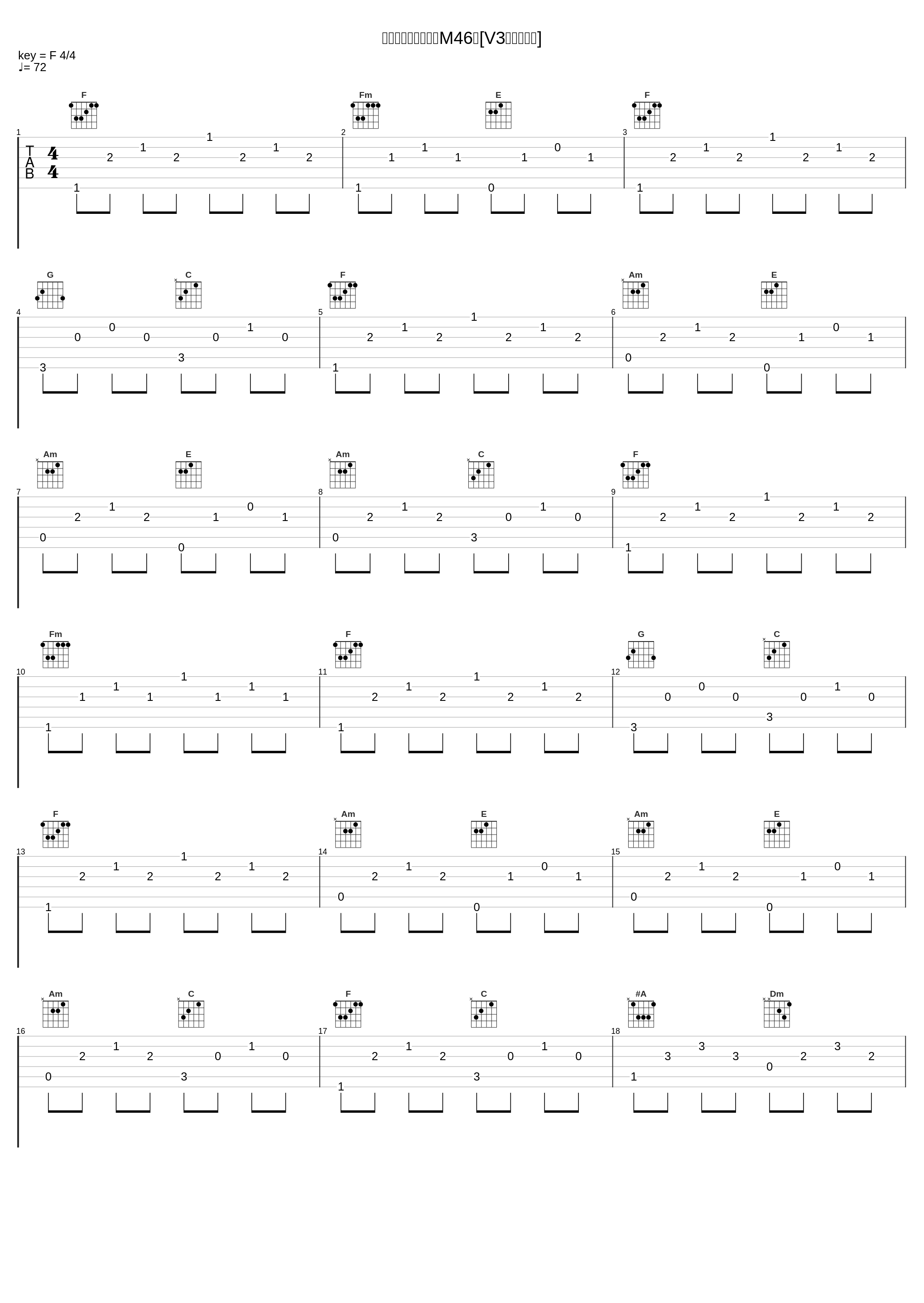 クラタとキリヤマ＜M46＞[V3から来た男]_冬木透_1