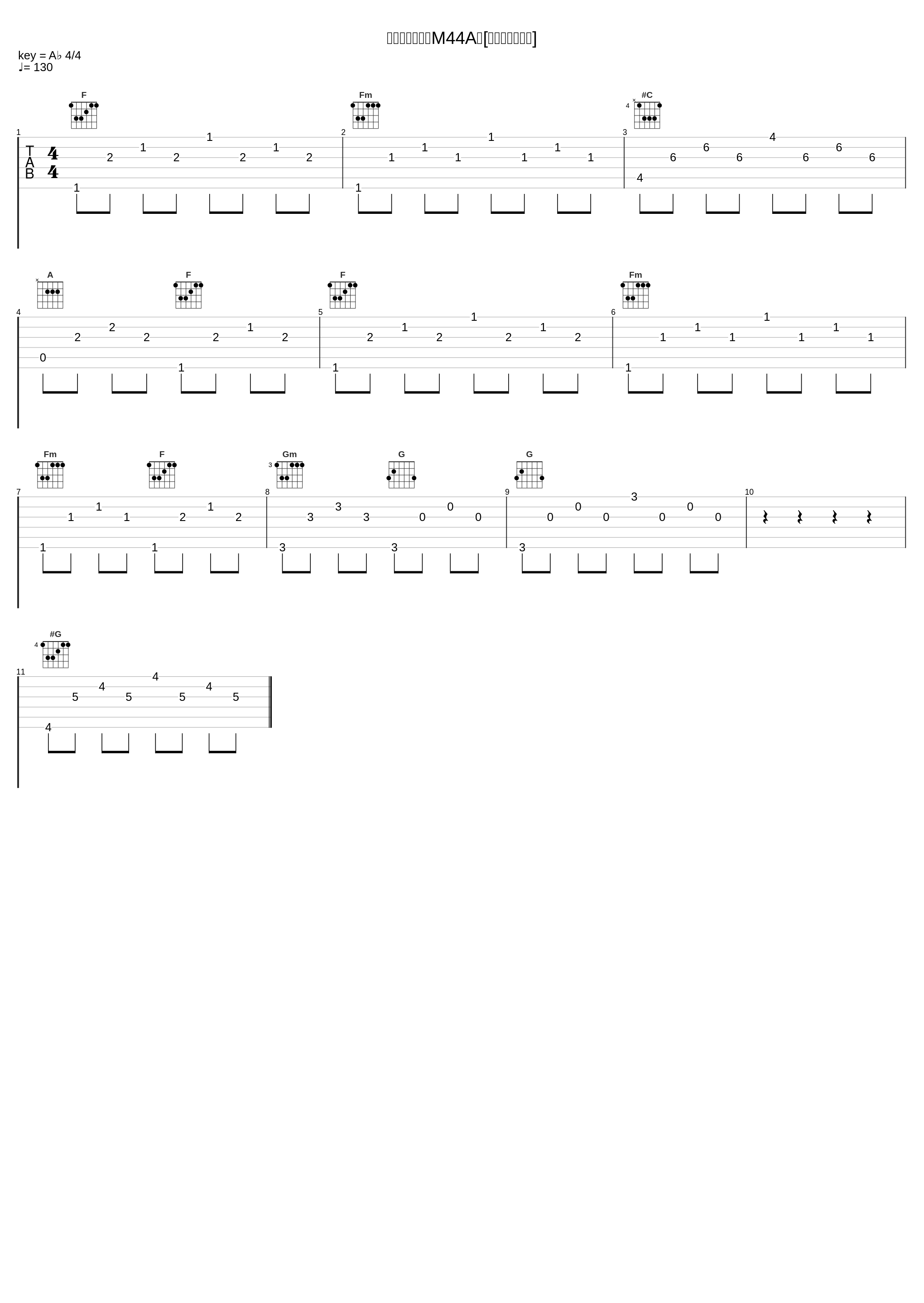 アリーの警告＜M44A＞[第四惑星の悪夢]_冬木透_1