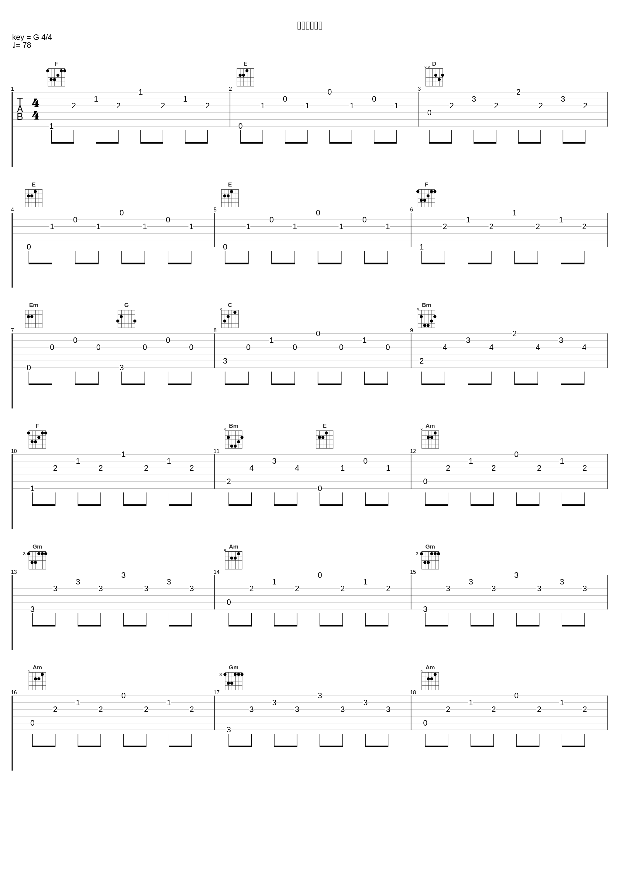 かつての記憶_阿保刚,村上純_1