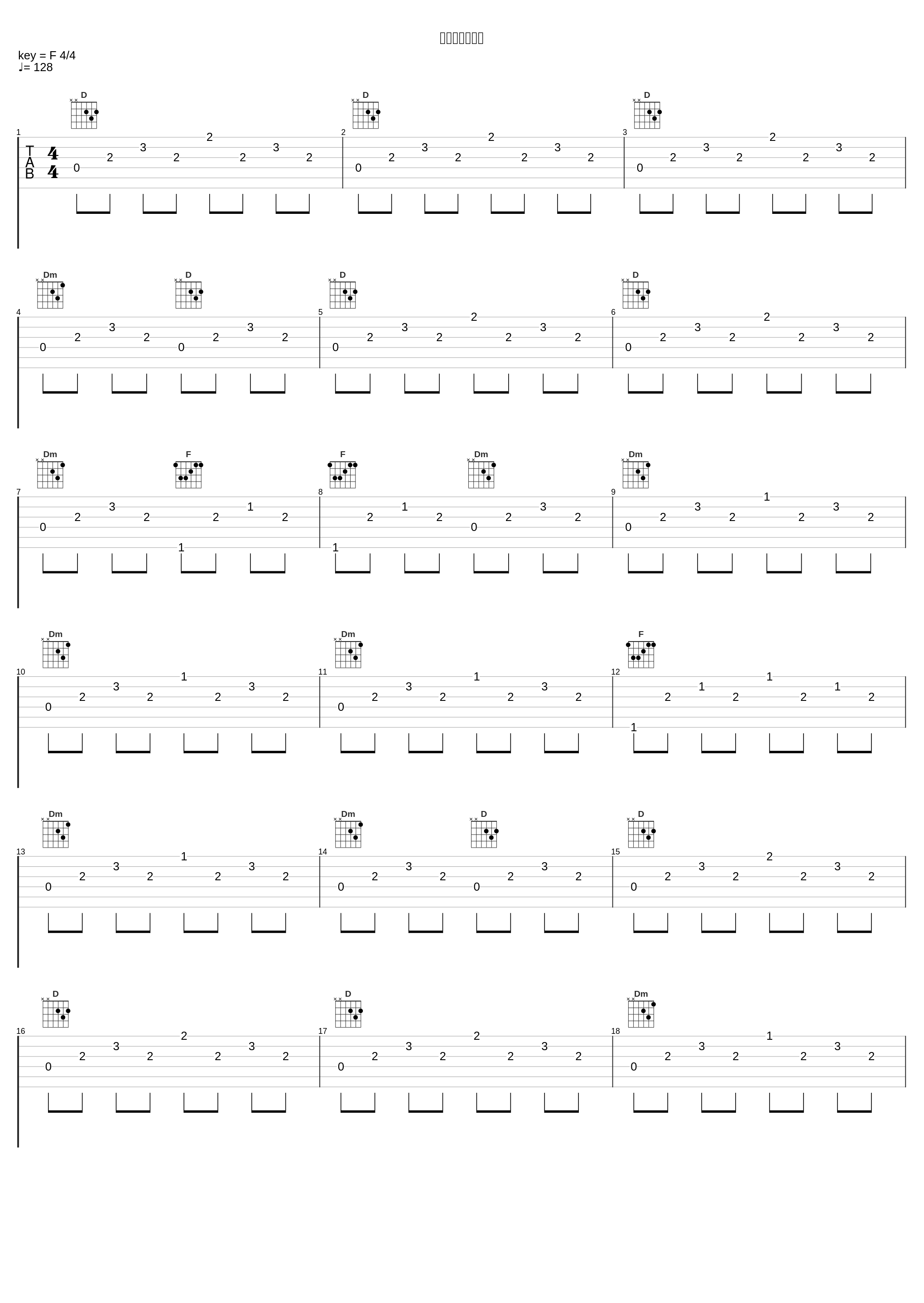 ジャングル喫茶_菊谷知树_1