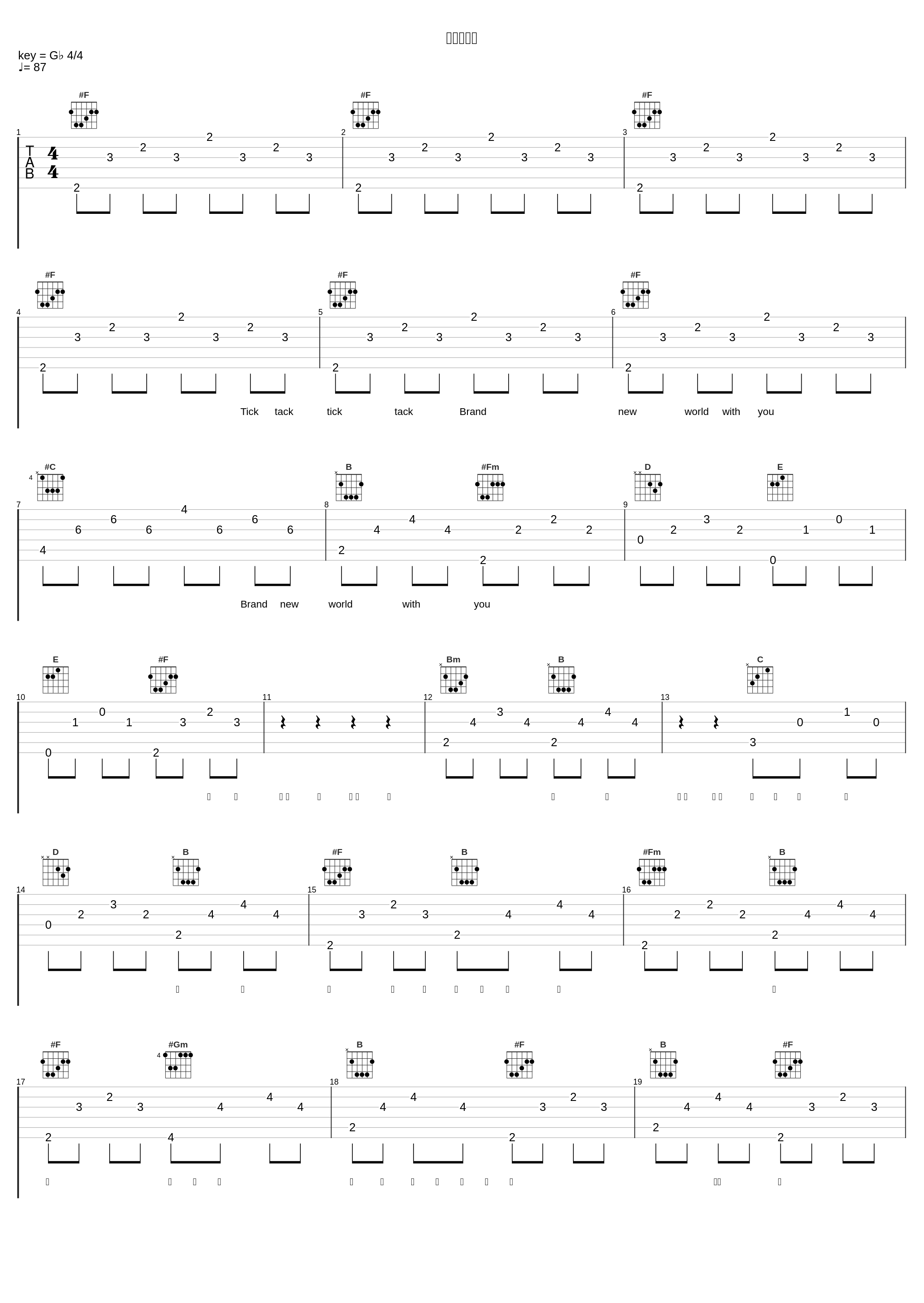 リワインド_铃木实里_1