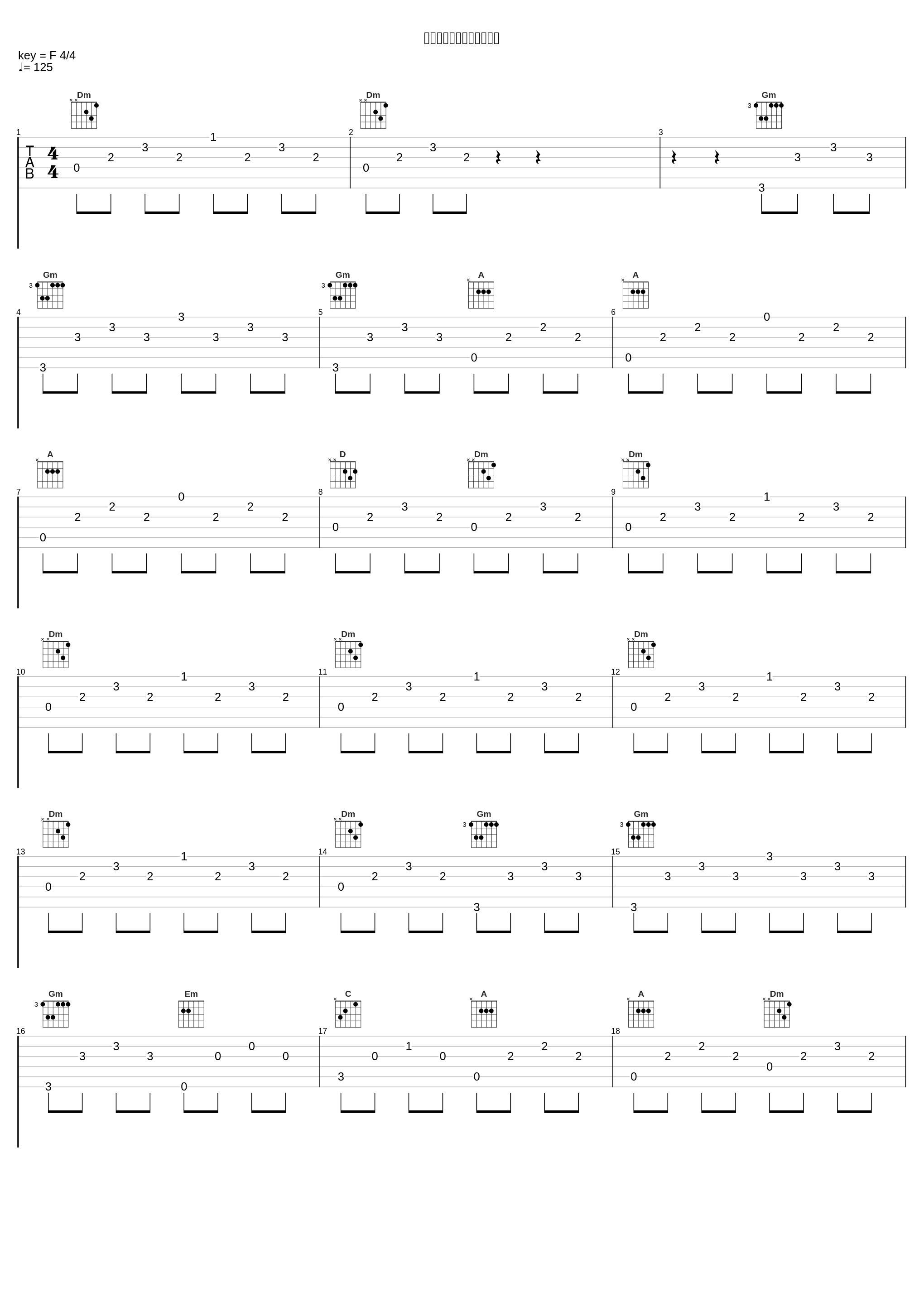 綺麗な薔薇にはトゲだらけ_西木康智_1