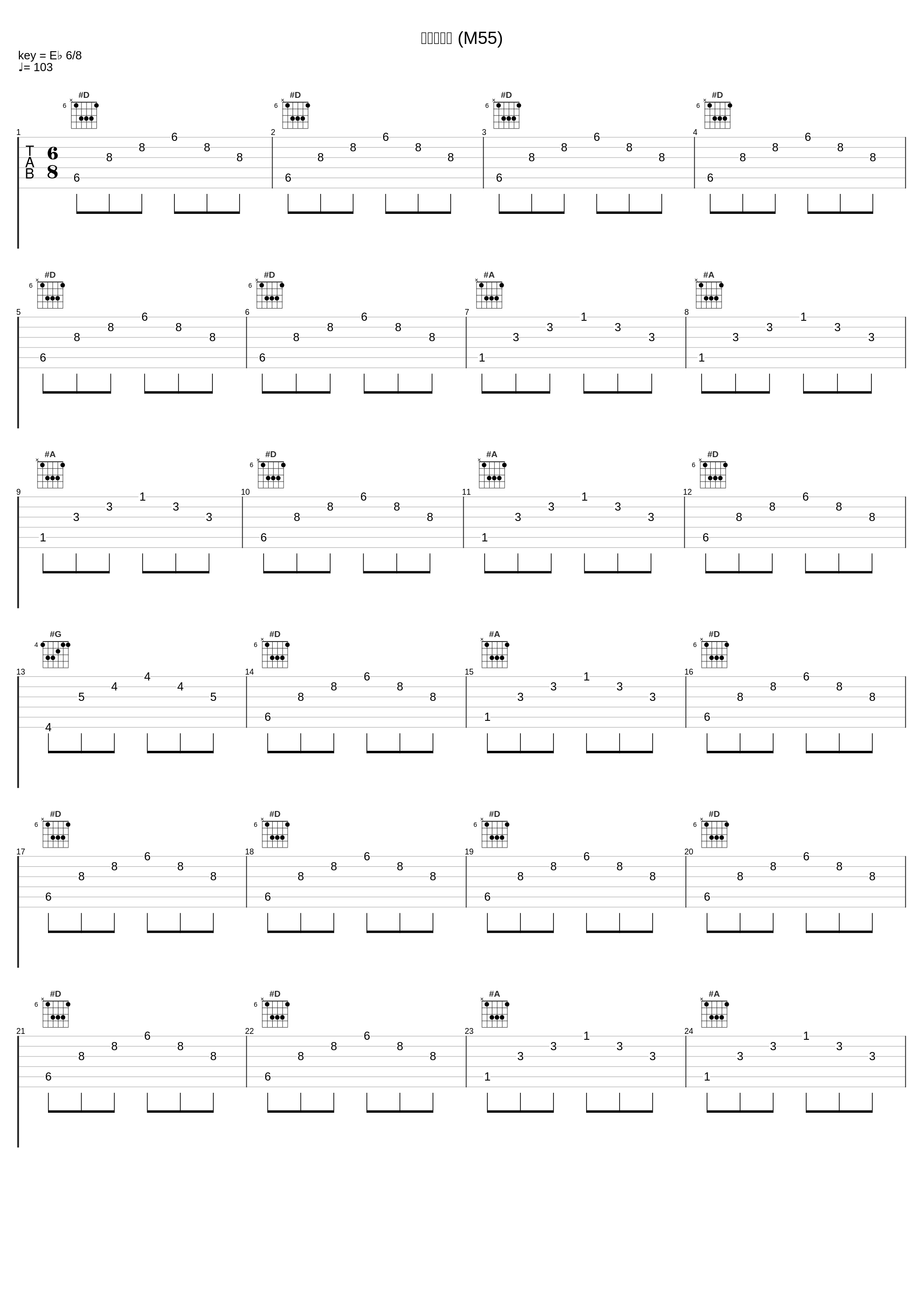 春の呼ぶ声 (M55)_冬木透_1