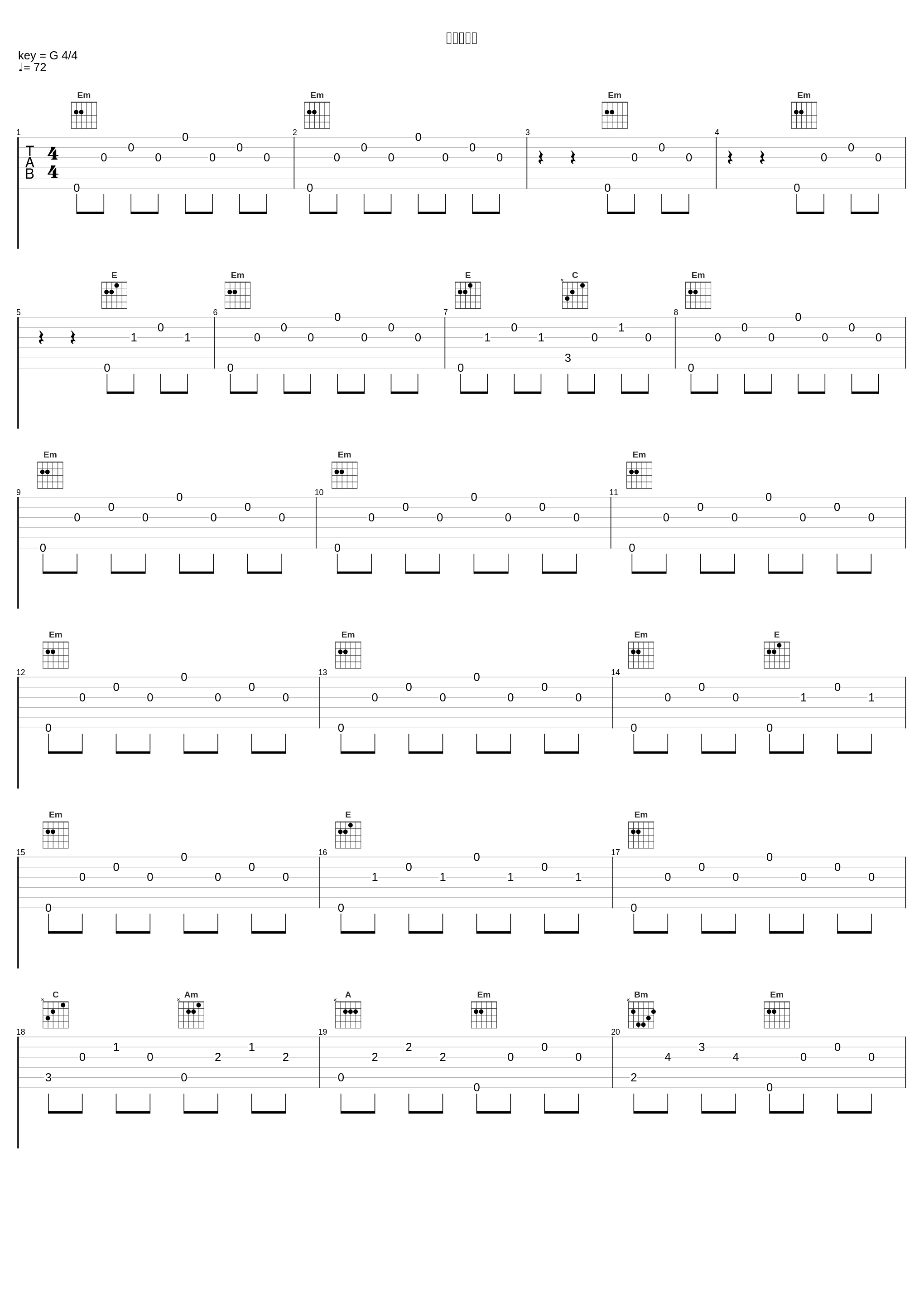 逆転の糸口_林友树_1