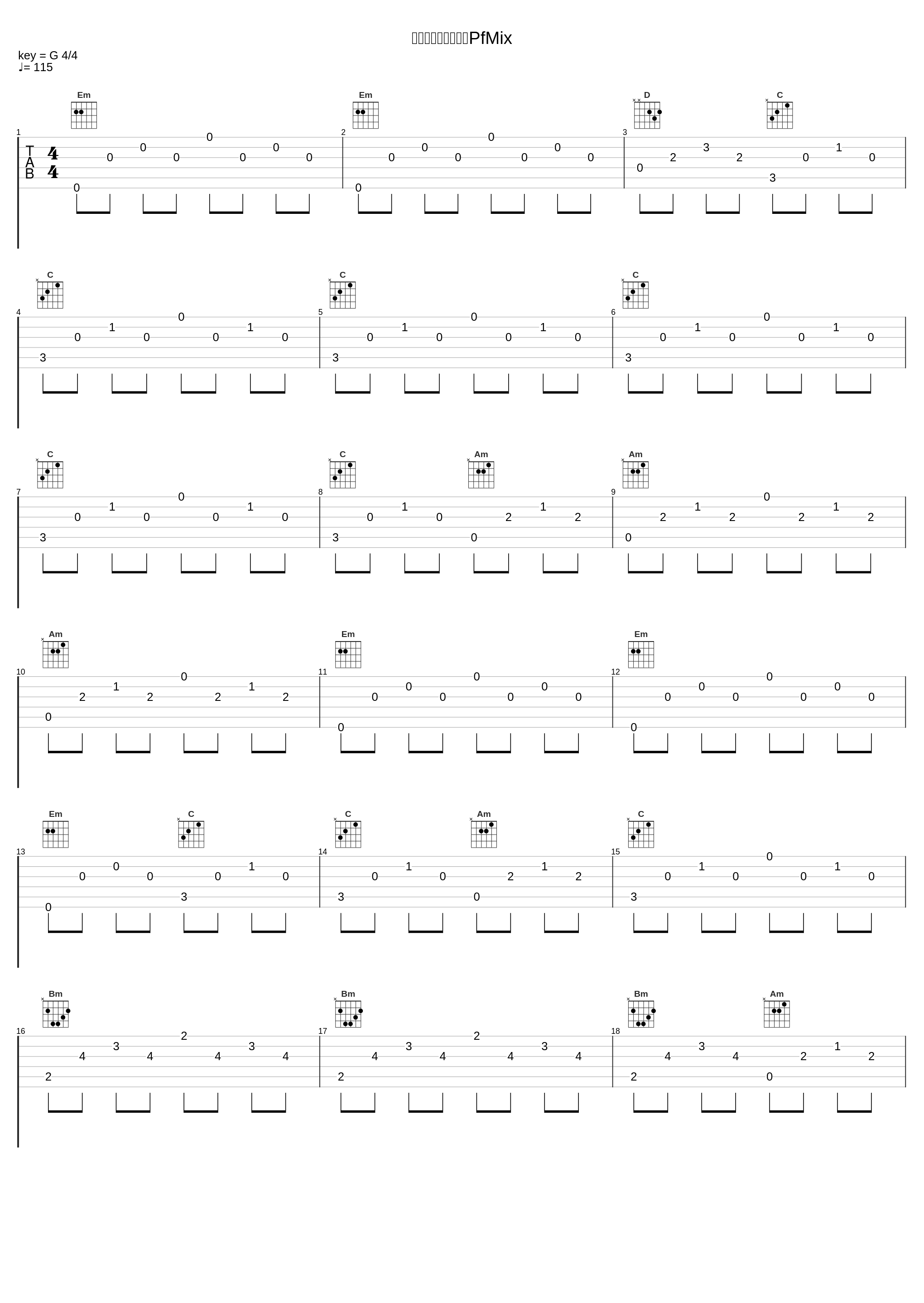 ストロベリーナイトPfMix_林友树_1