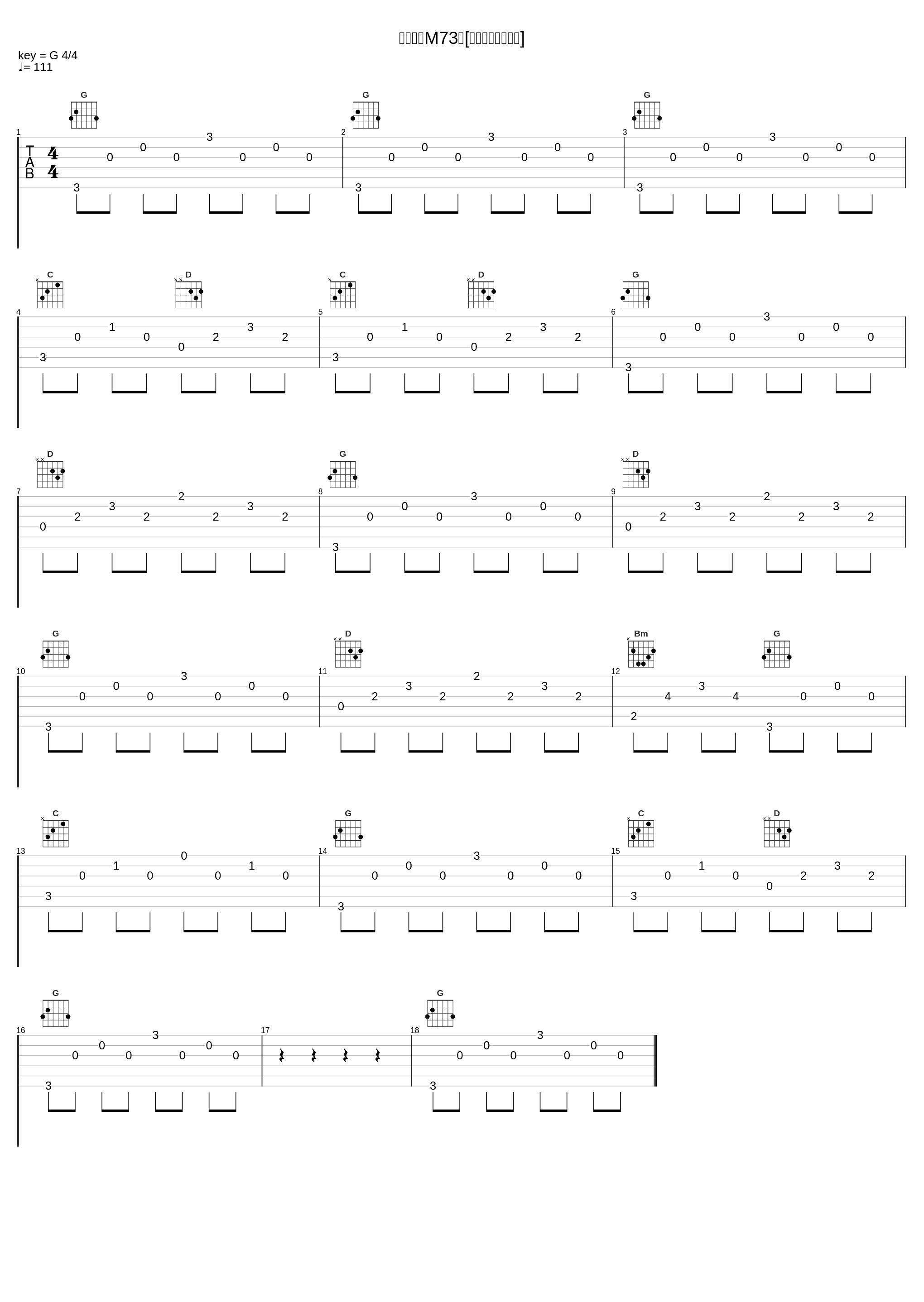 渚にて＜M73＞[ノンマルトの使者]_冬木透_1