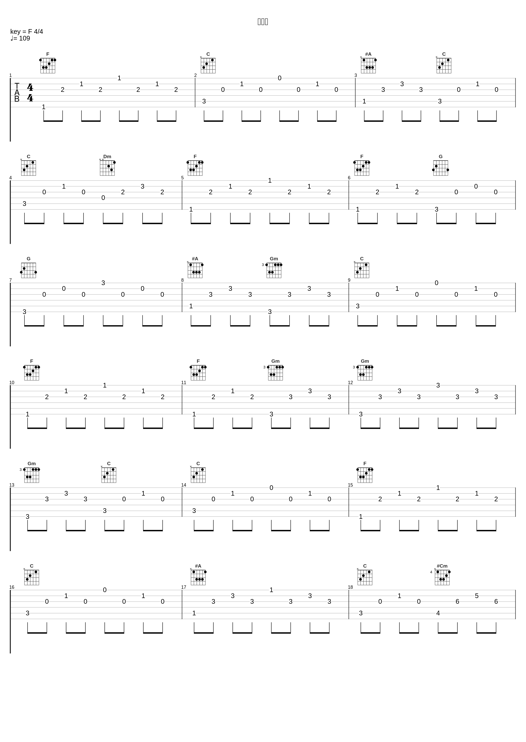 常念岳_林友树_1