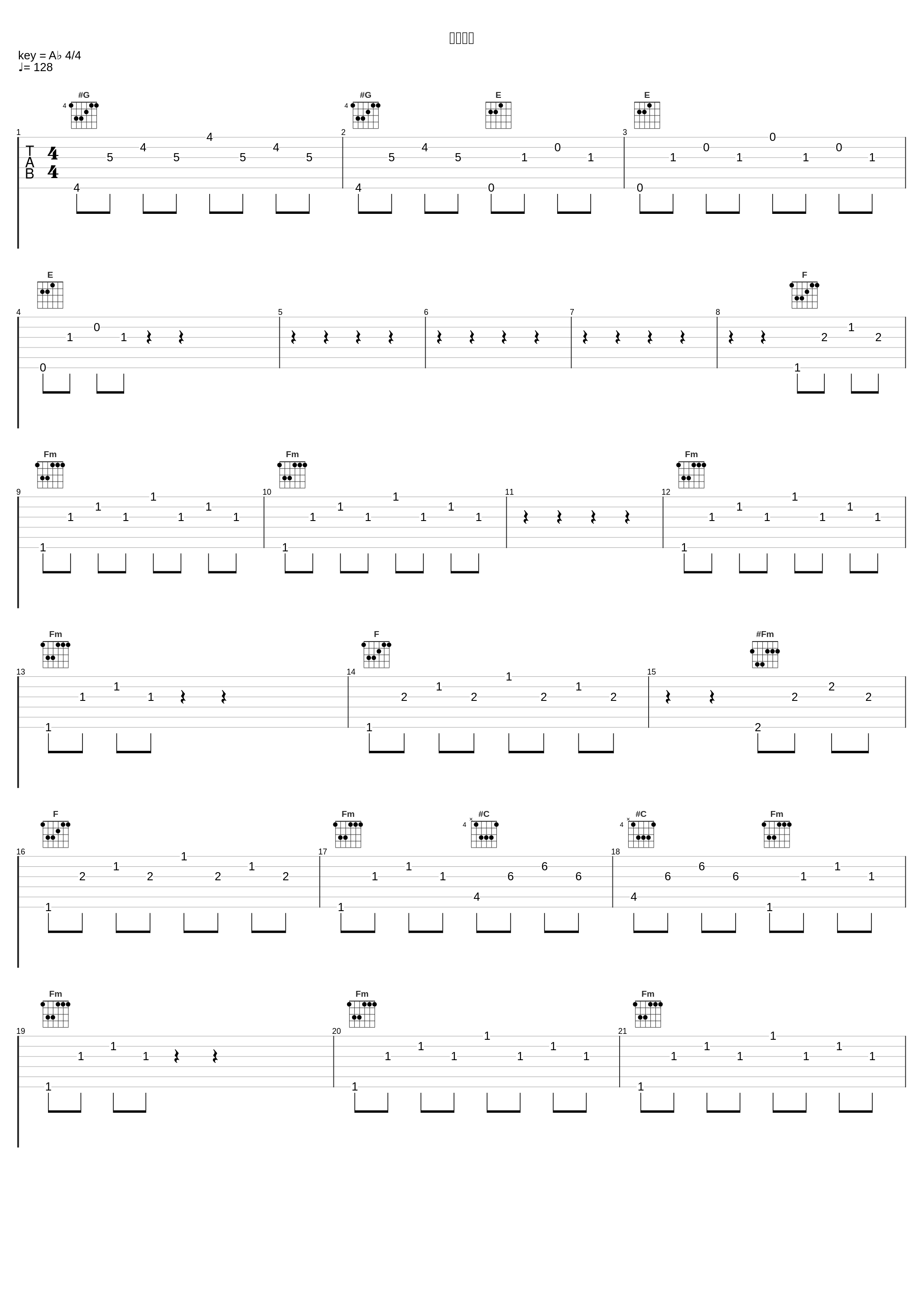 迷宮入り_林友树_1