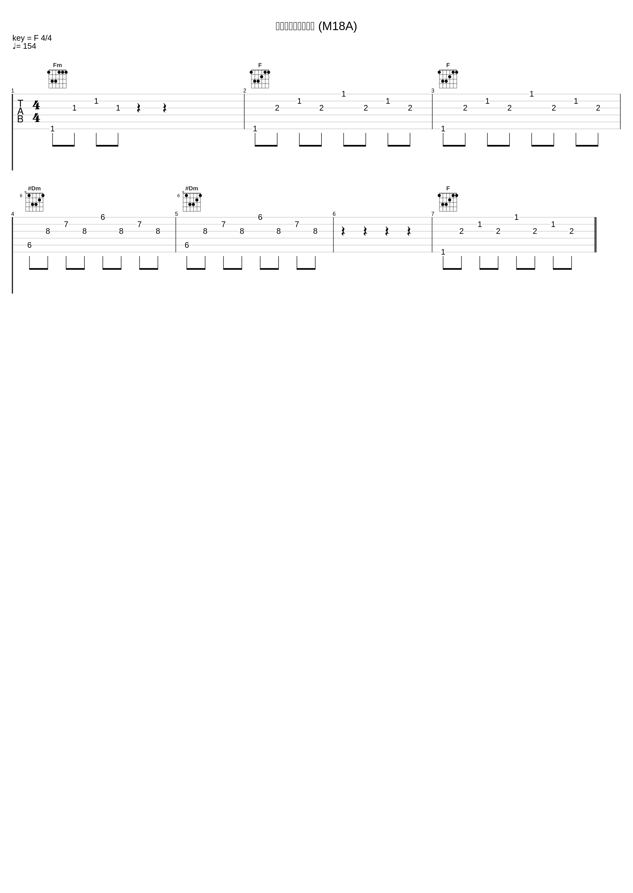 ウルトラ警備隊出動 (M18A)_冬木透_1